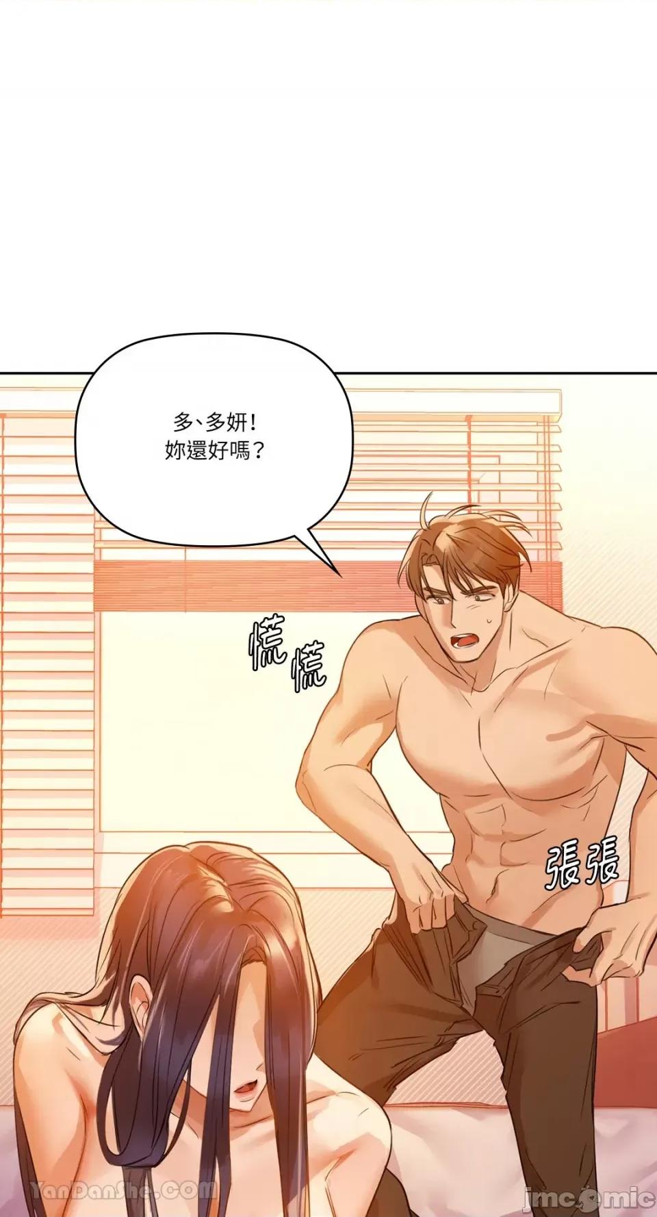 咖啡因 咖啡因-6 第66页