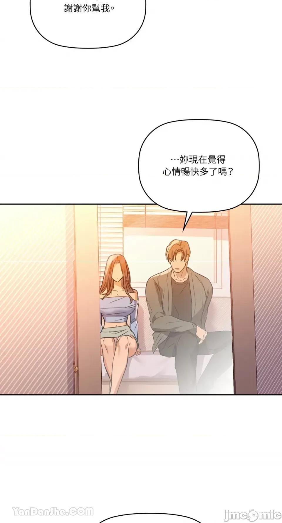 咖啡因 咖啡因-6 第70页