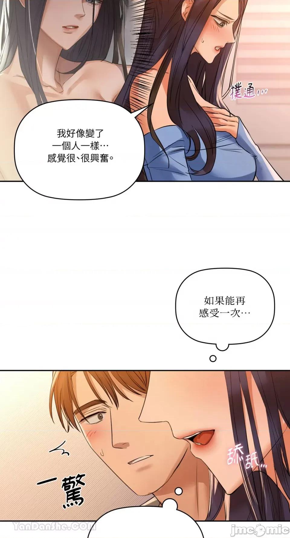 咖啡因 咖啡因-6 第72页