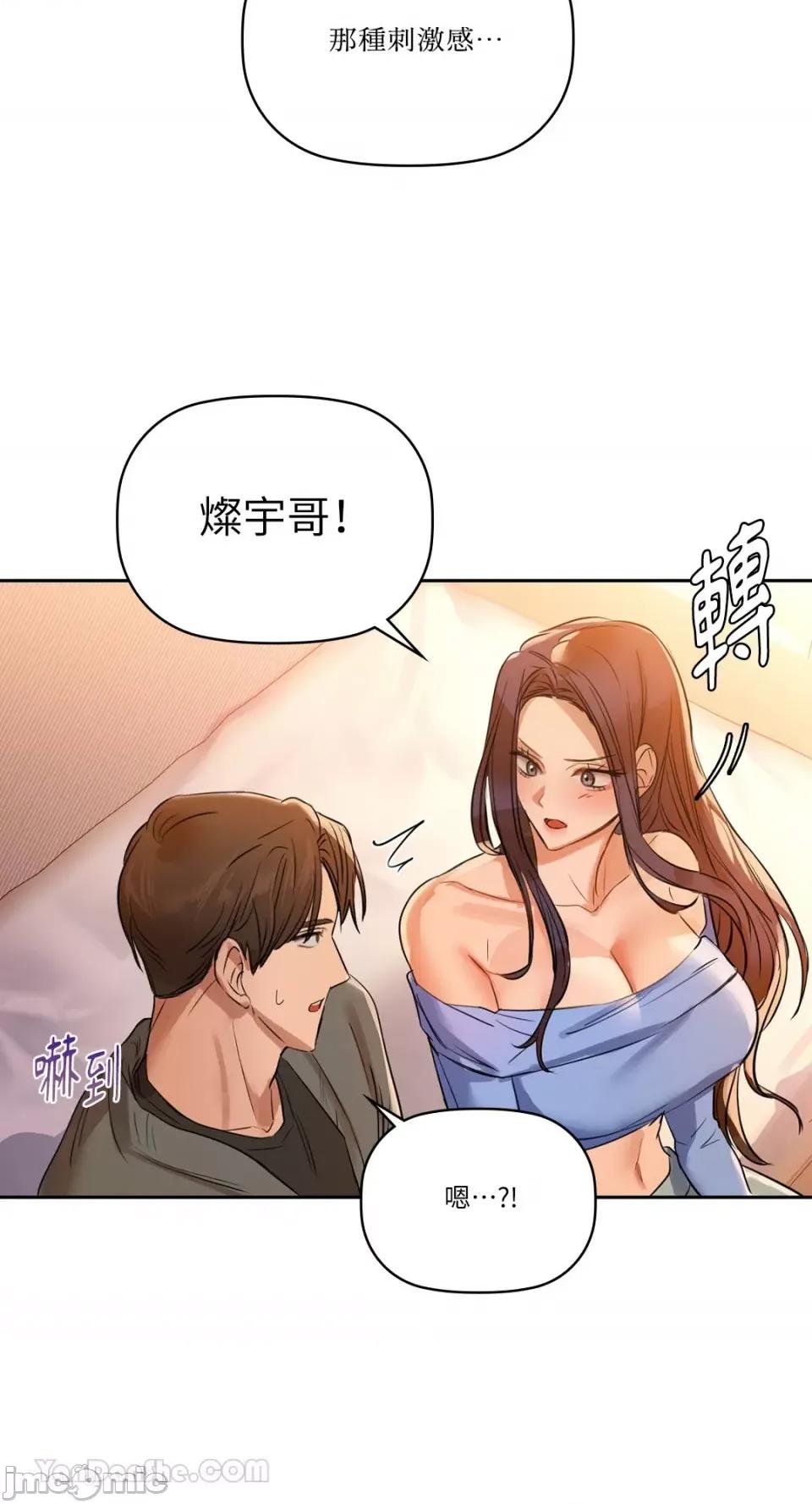 咖啡因 咖啡因-6 第73页
