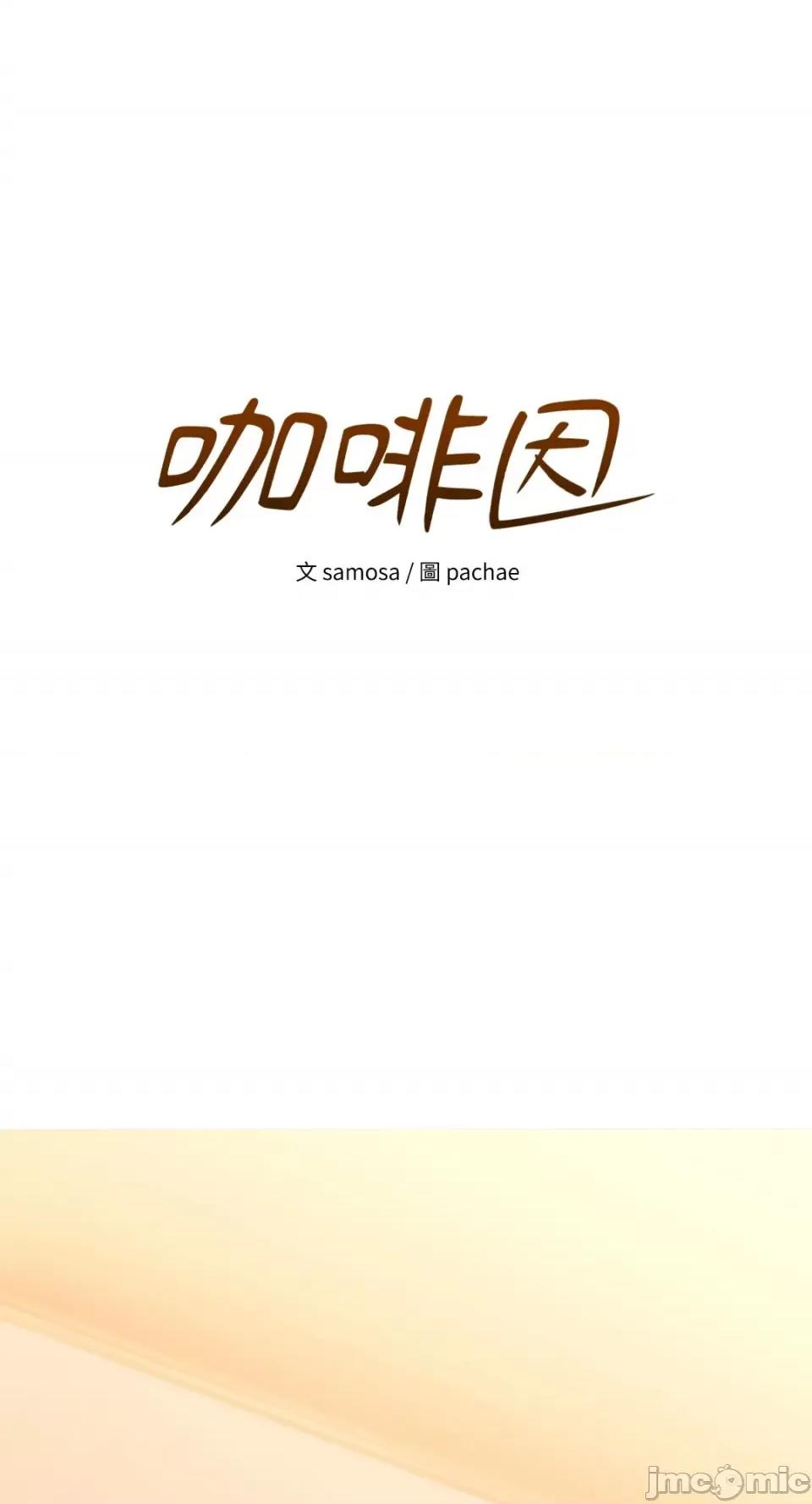 咖啡因 咖啡因-7 第4页