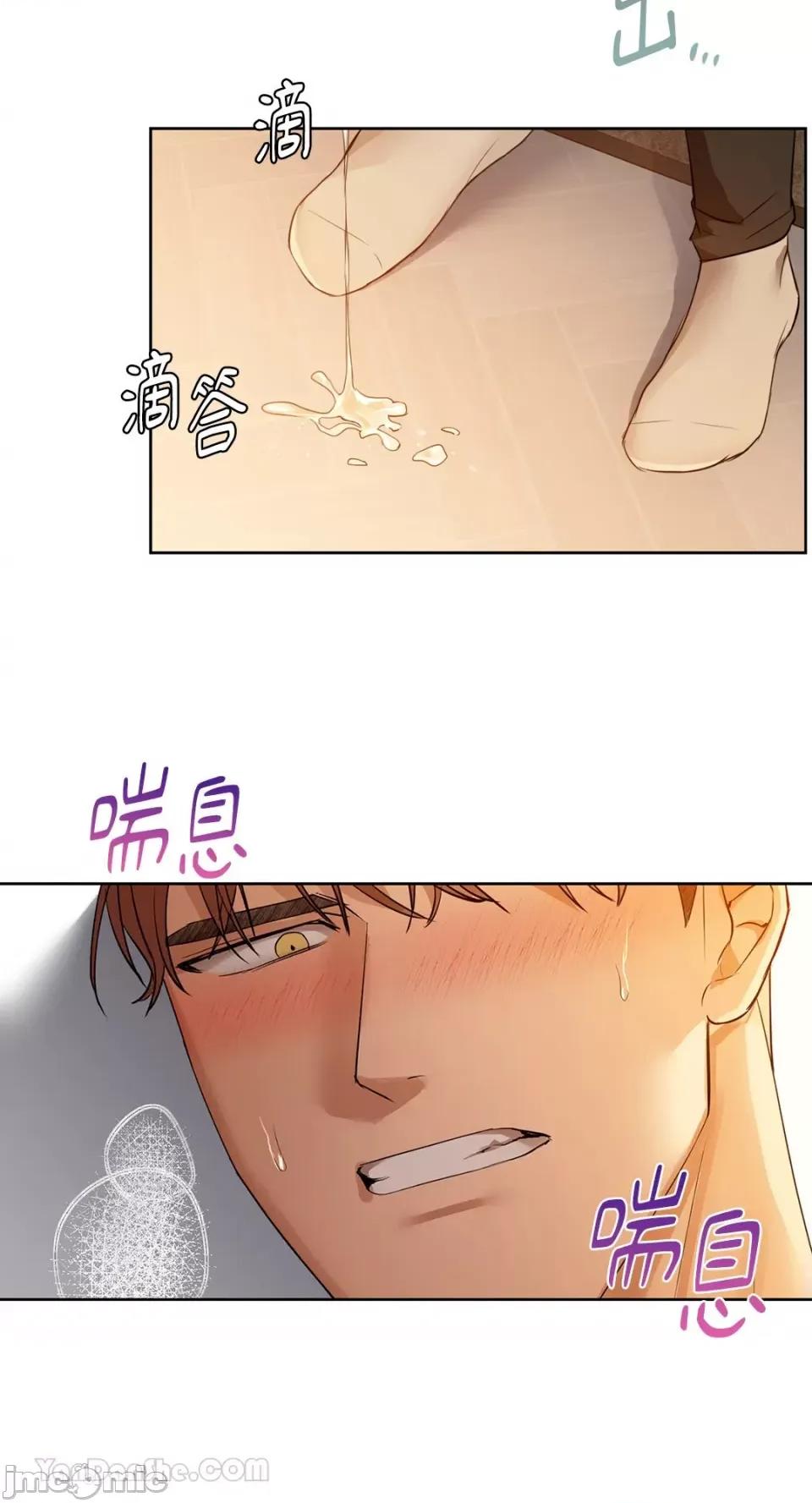 咖啡因 咖啡因-7 第28页