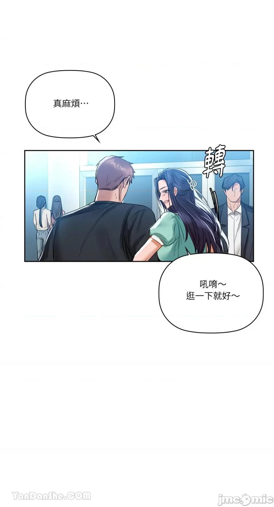 咖啡因 咖啡因-7 第33页