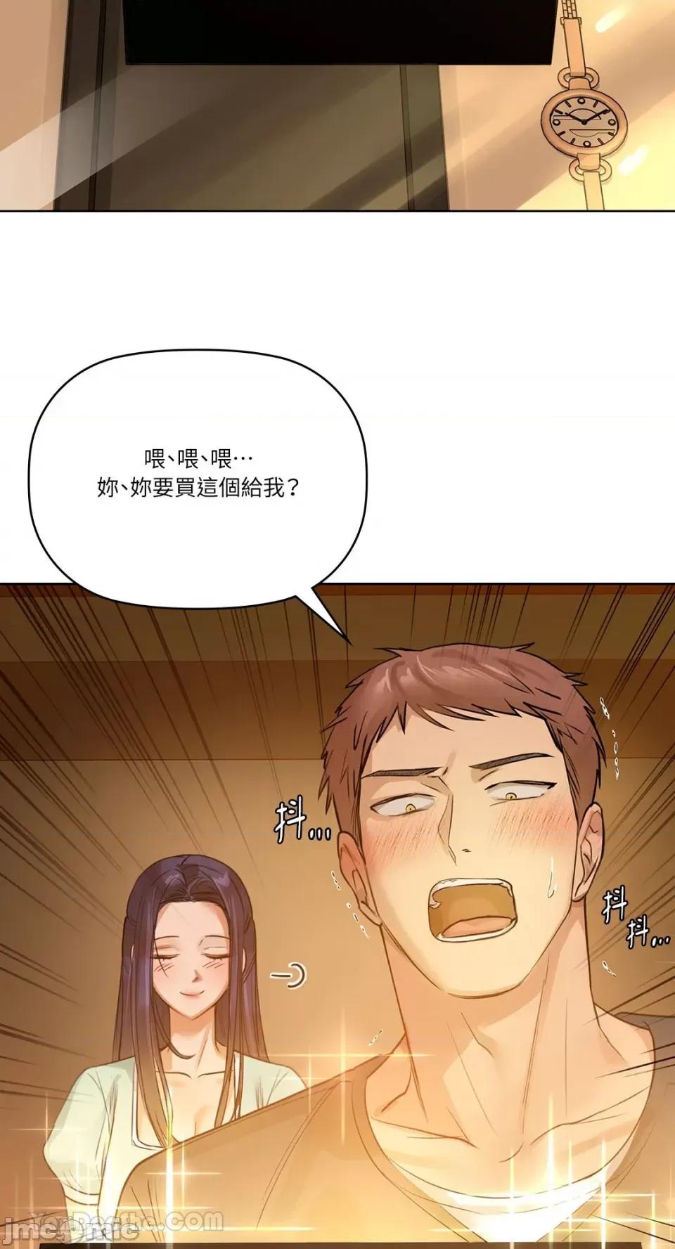 咖啡因 咖啡因-7 第35页