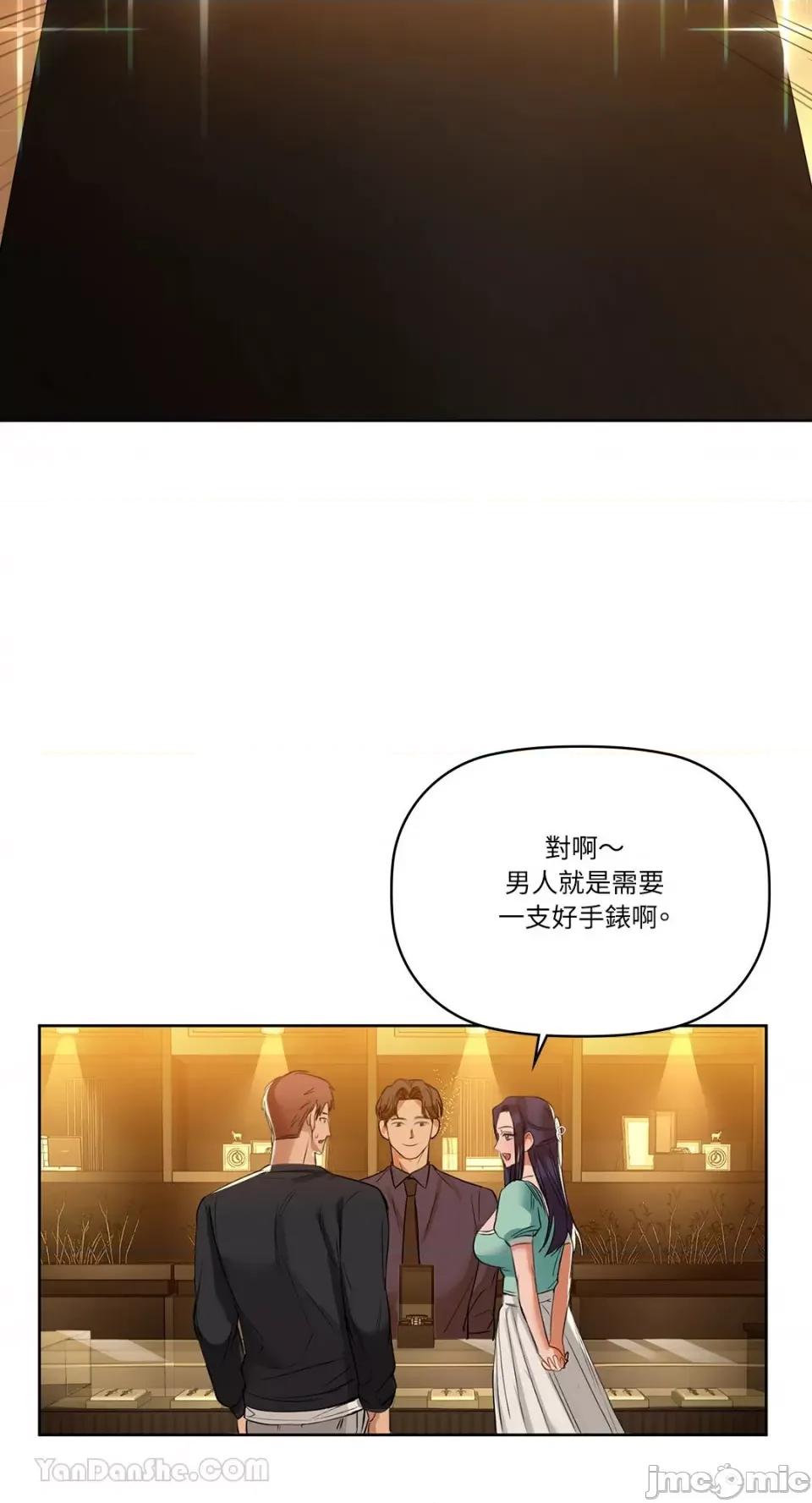 咖啡因 咖啡因-7 第36页