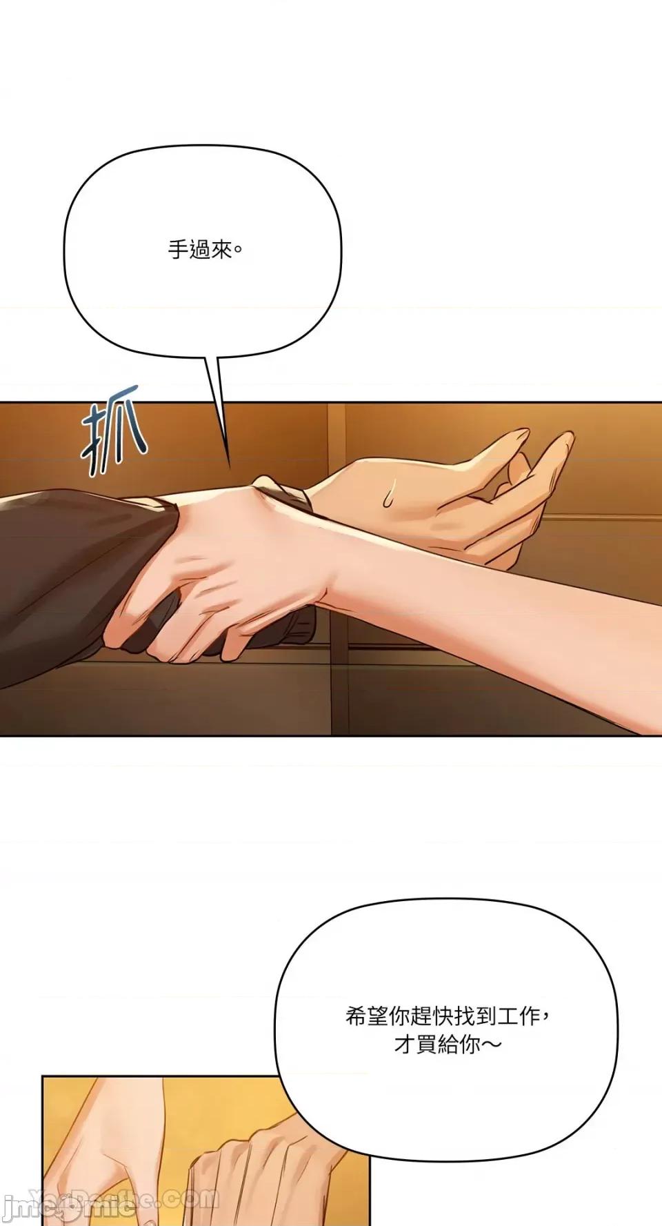 咖啡因 咖啡因-7 第37页