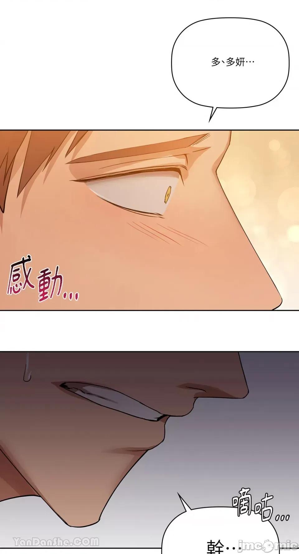 咖啡因 咖啡因-7 第40页