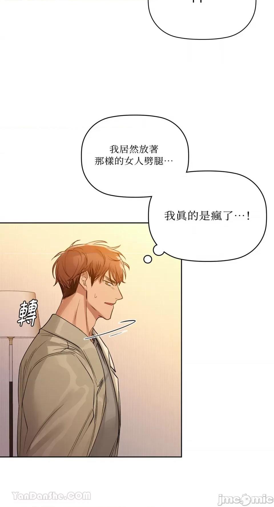 咖啡因 咖啡因-7 第41页