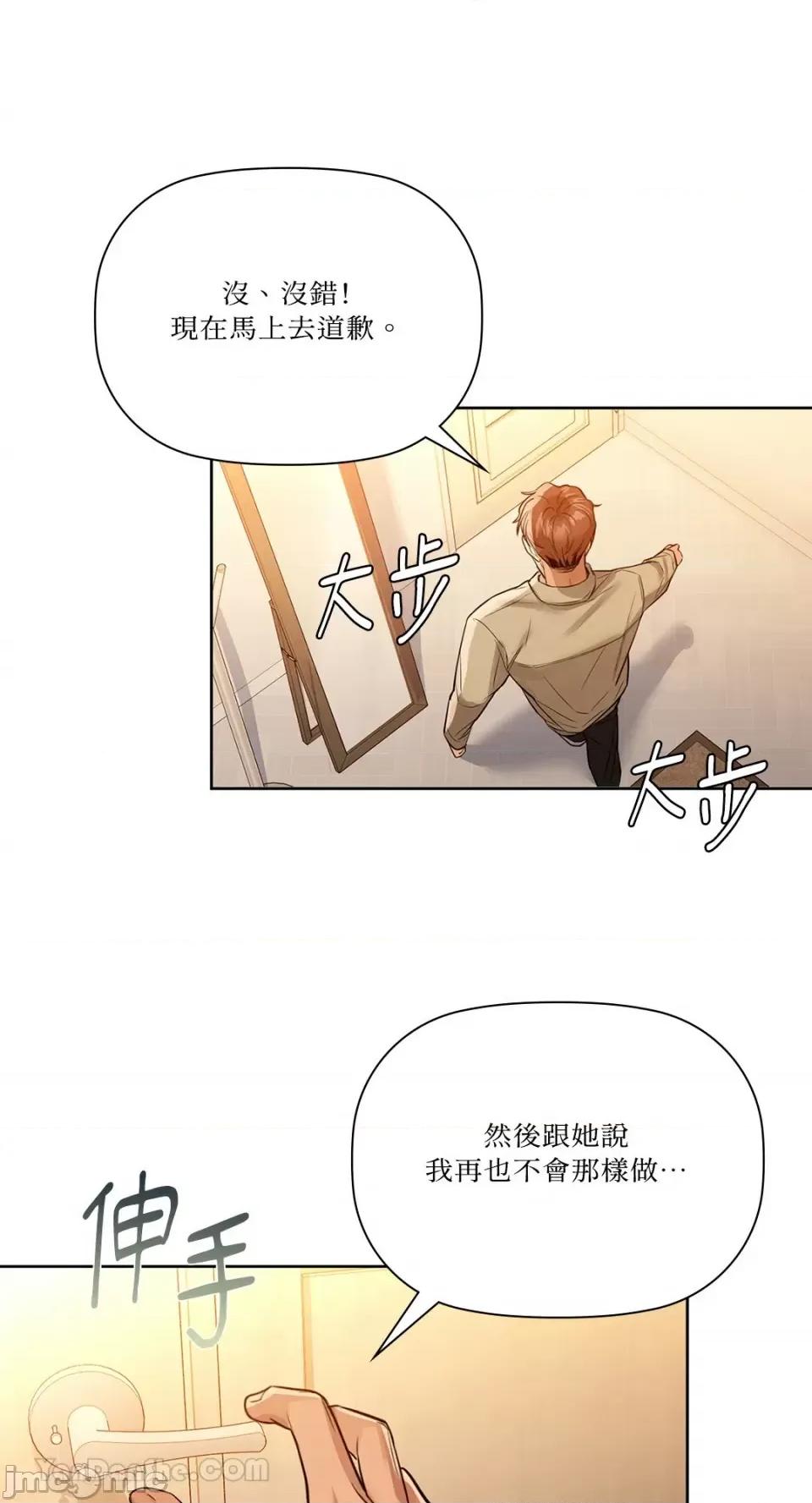 咖啡因 咖啡因-7 第42页
