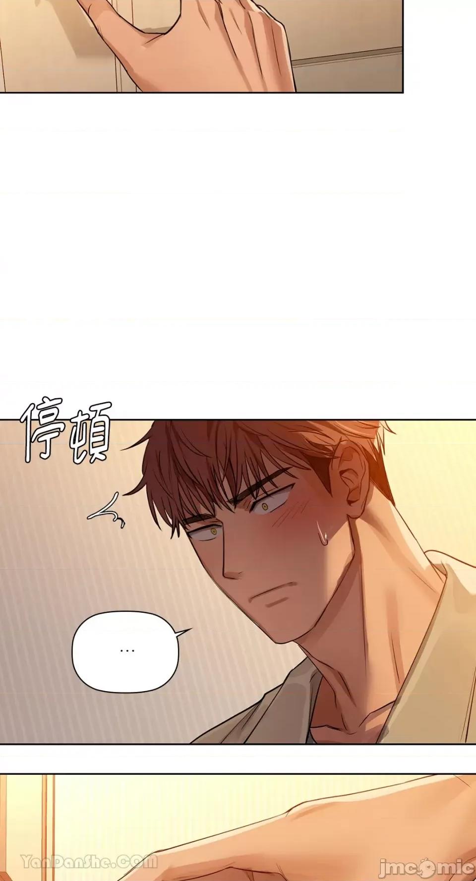 咖啡因 咖啡因-7 第43页