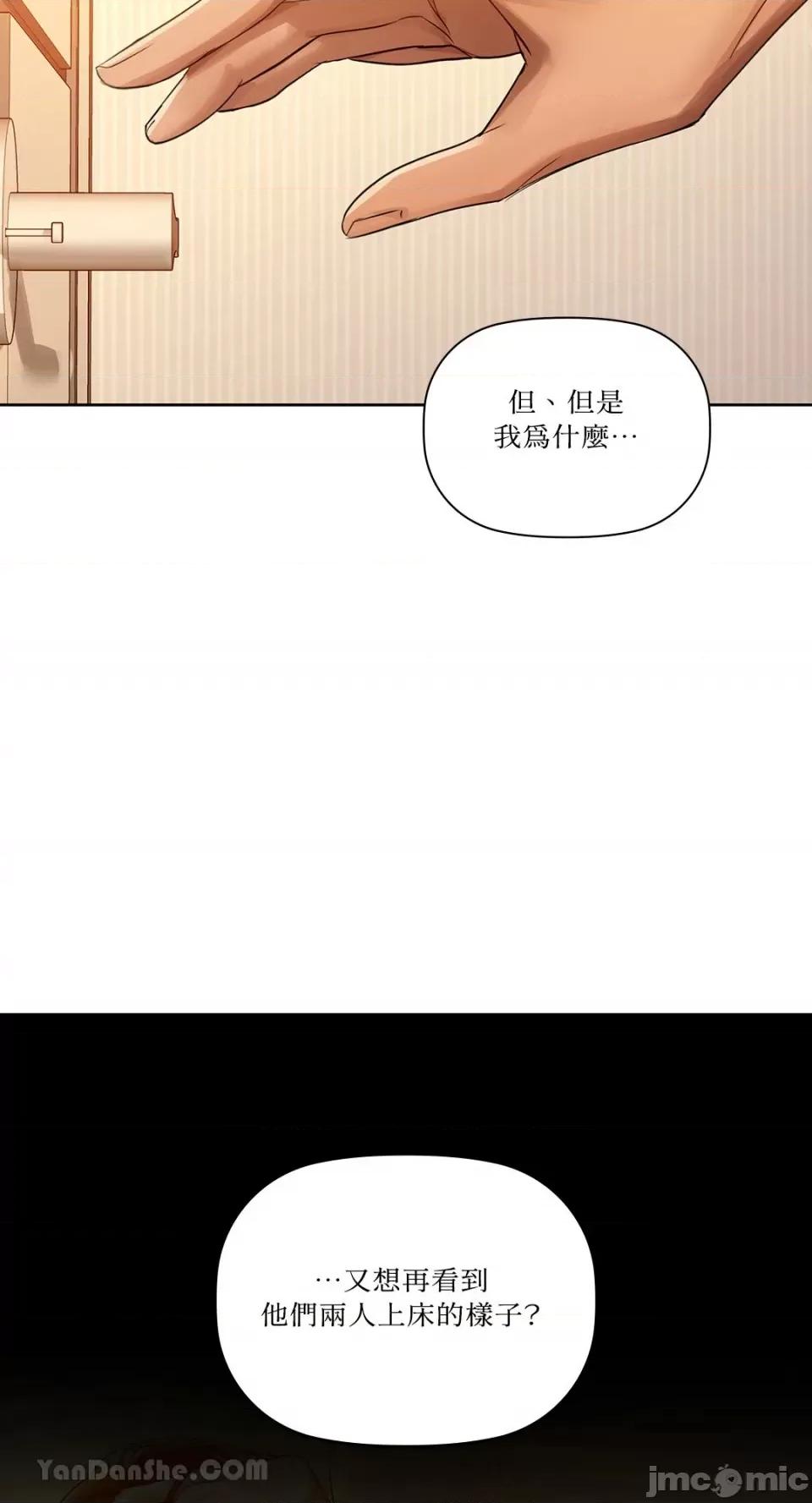 咖啡因 咖啡因-7 第44页