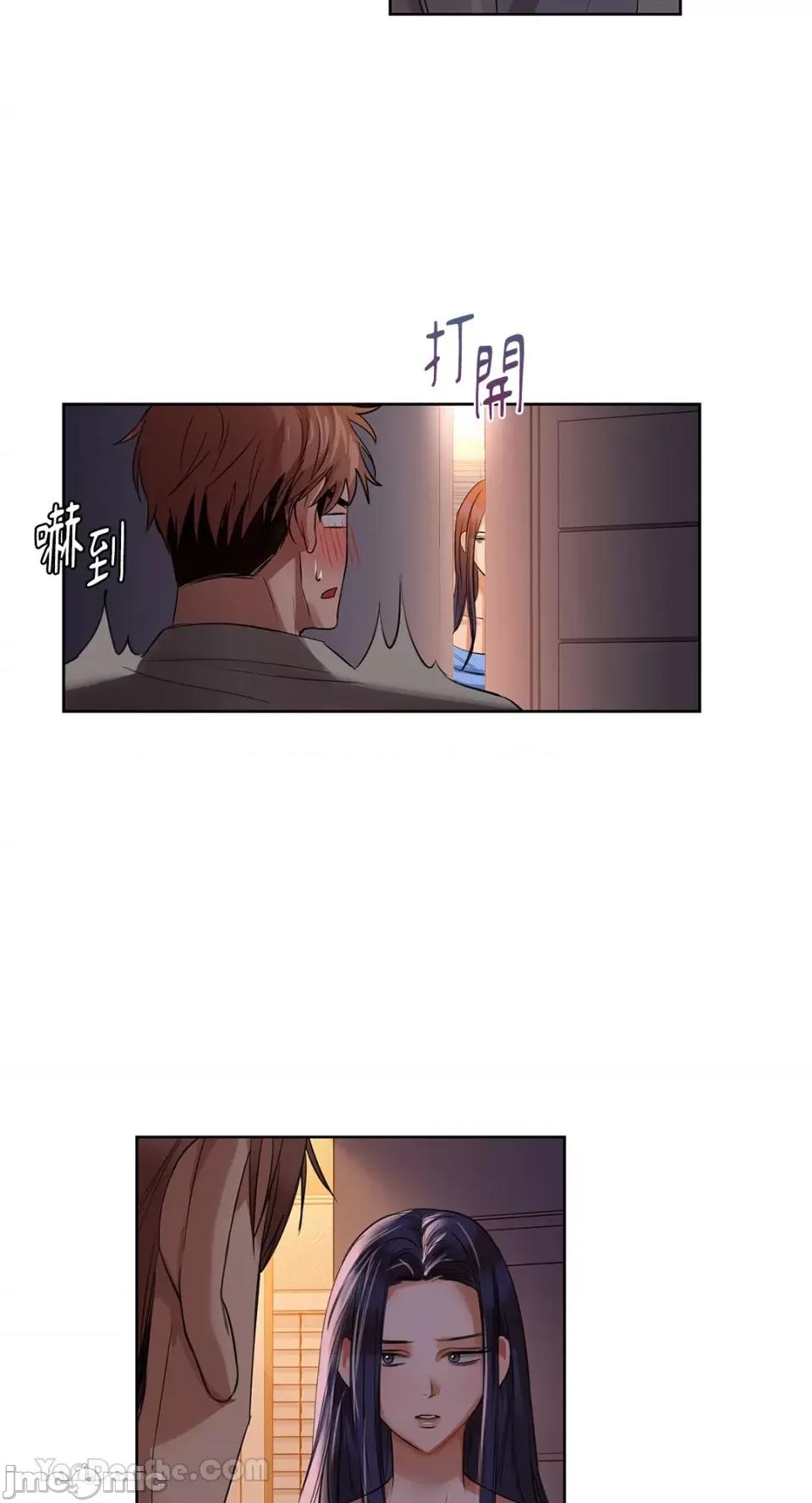咖啡因 咖啡因-7 第48页