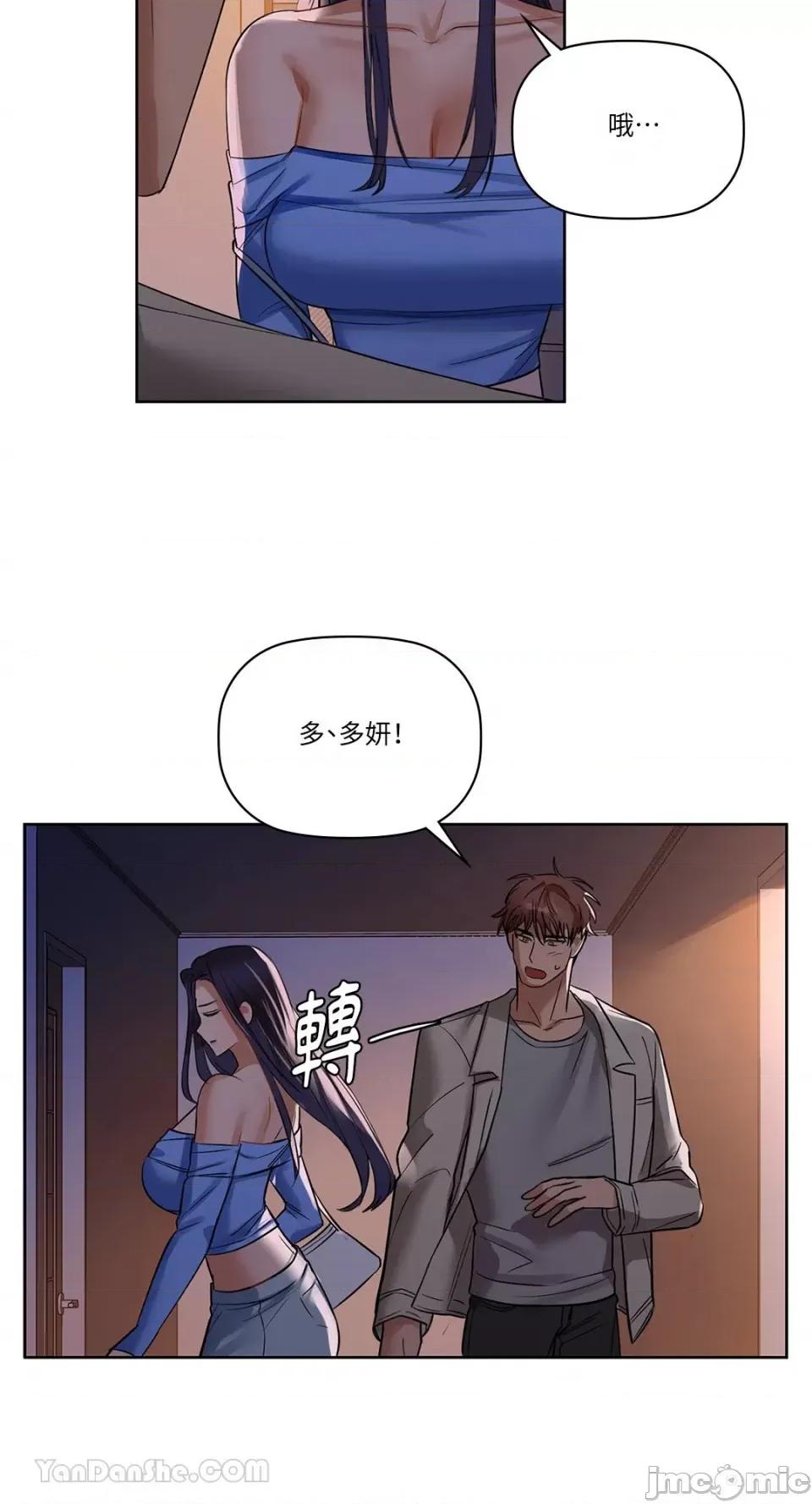 咖啡因 咖啡因-7 第49页