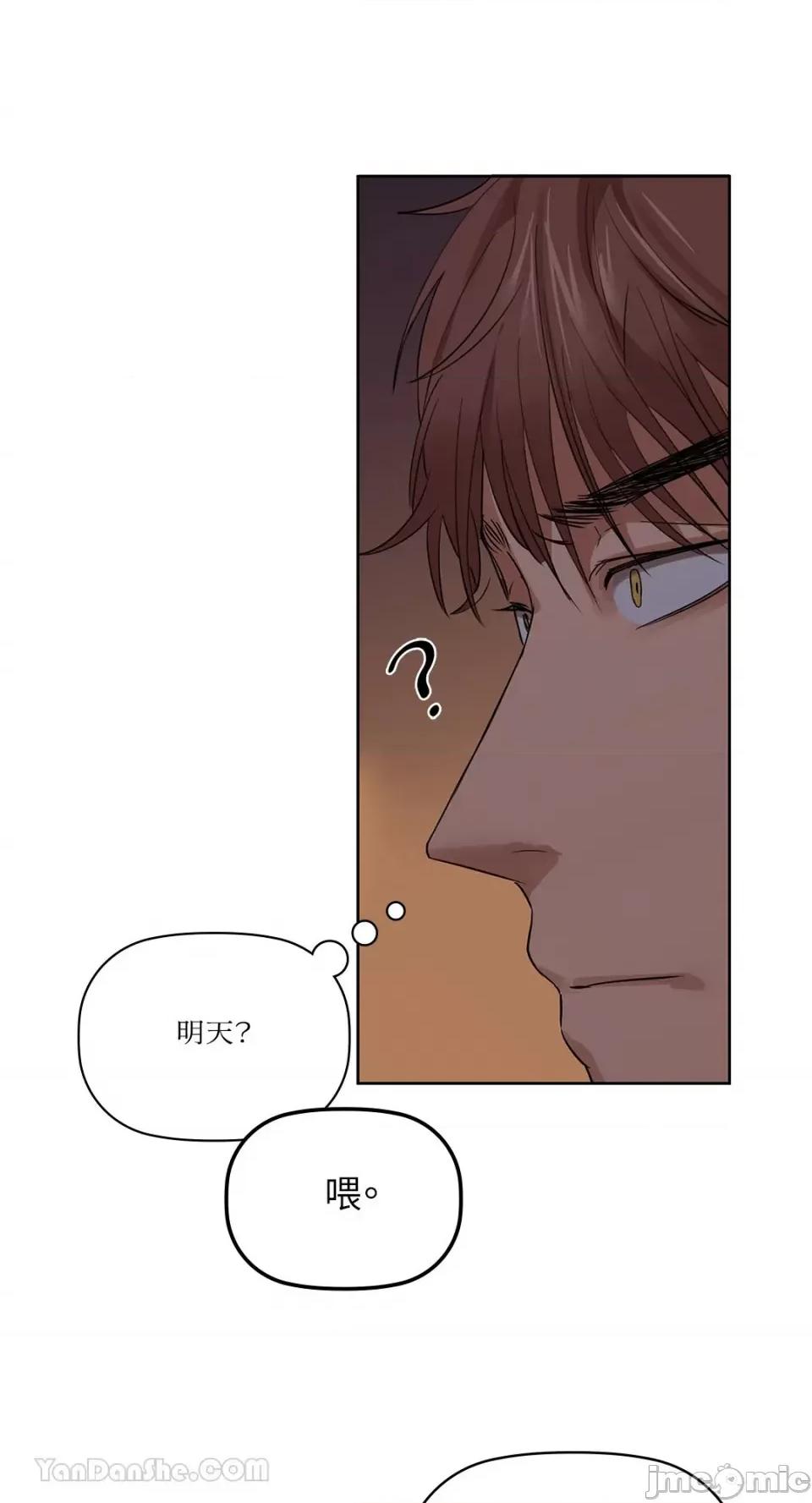咖啡因 咖啡因-7 第52页