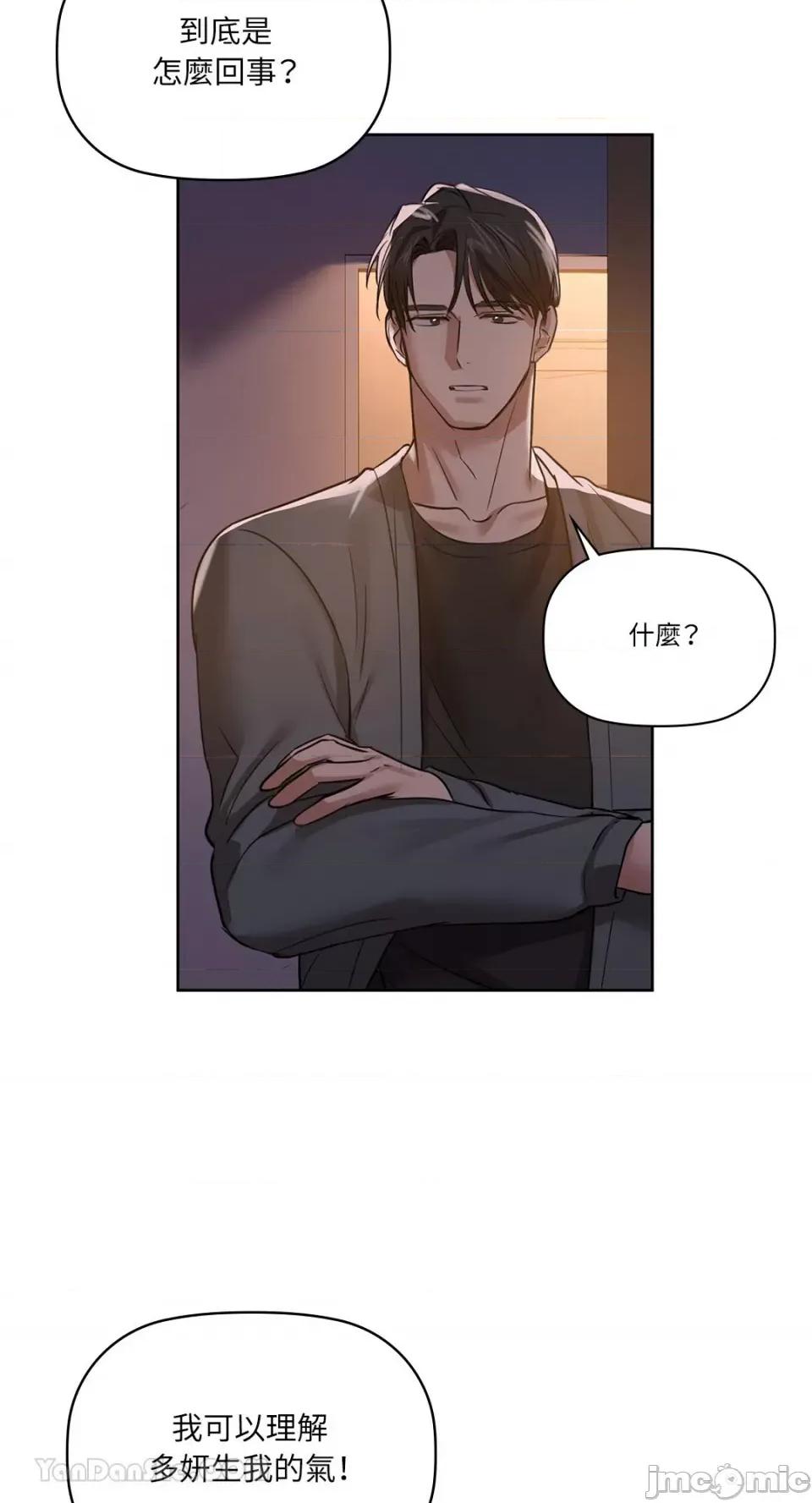 咖啡因 咖啡因-7 第54页