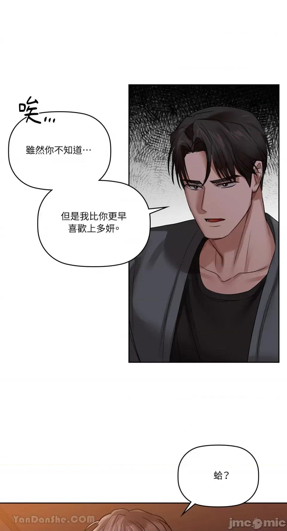 咖啡因 咖啡因-7 第56页
