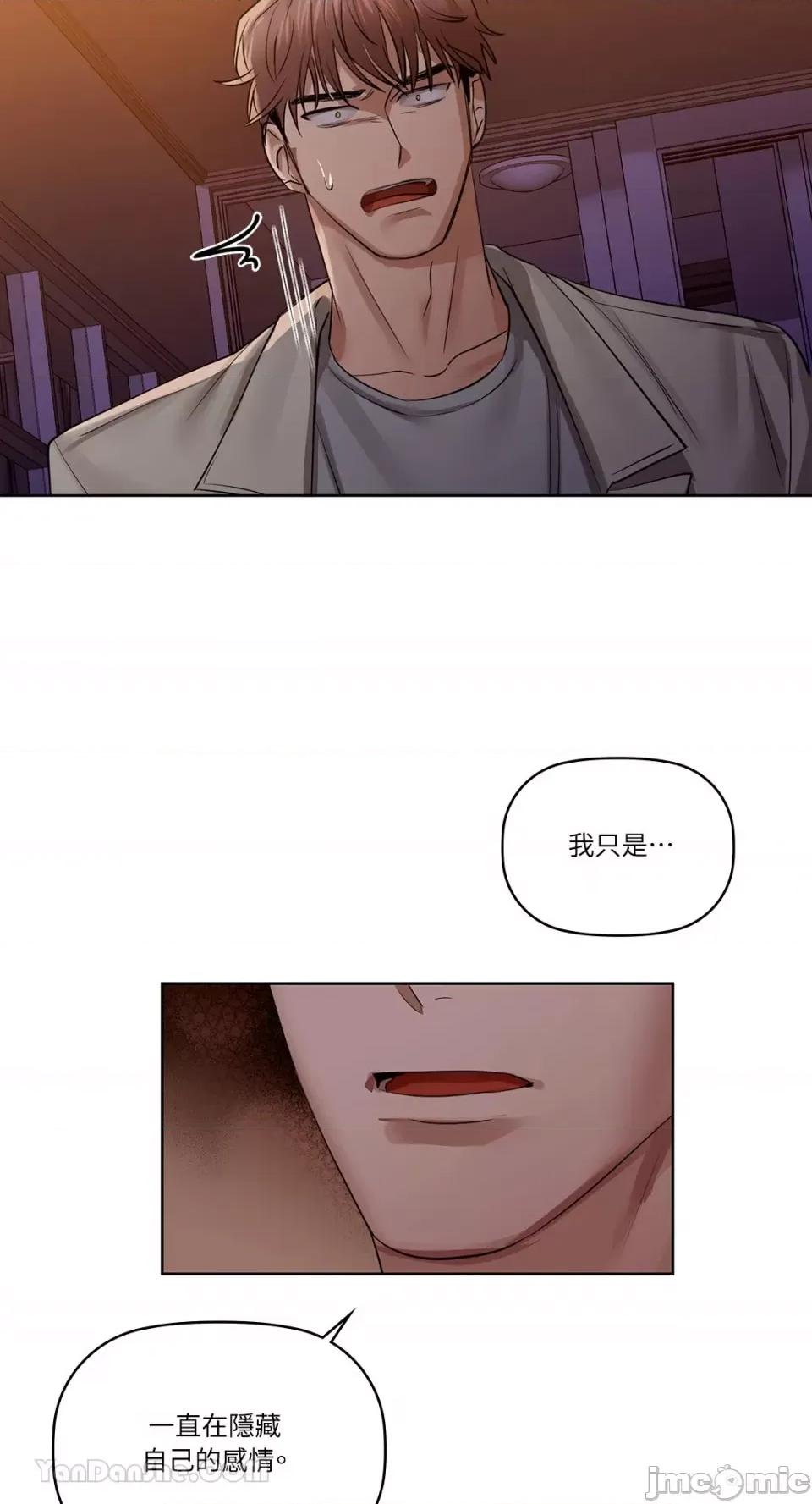咖啡因 咖啡因-7 第57页