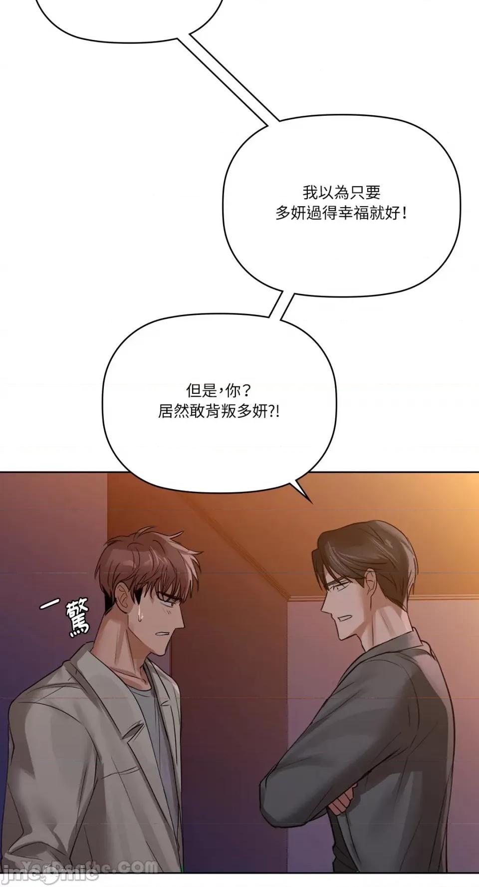 咖啡因 咖啡因-7 第58页