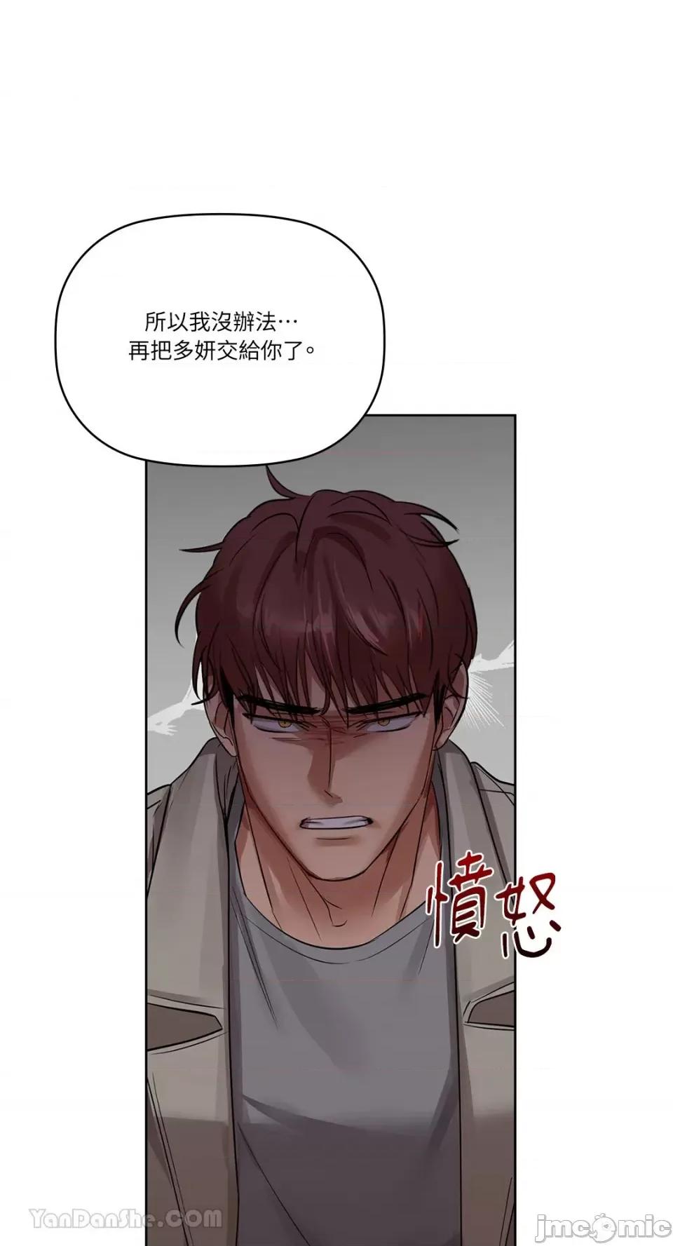 咖啡因 咖啡因-7 第59页
