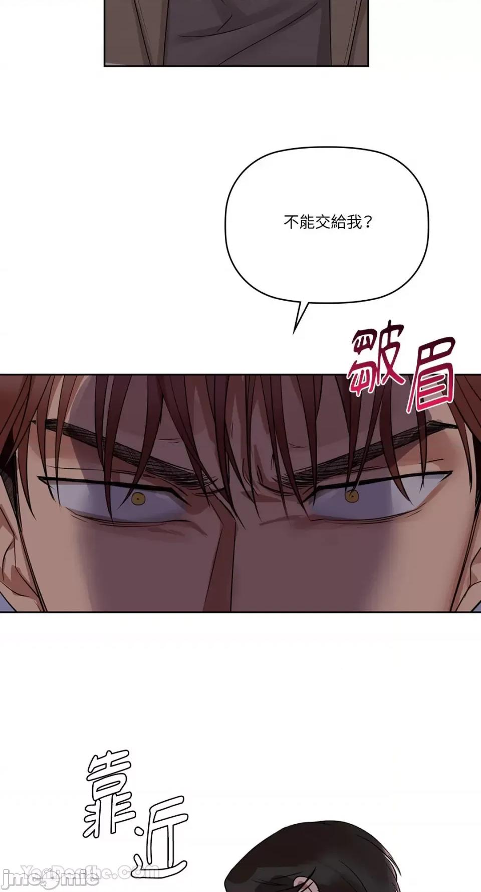 咖啡因 咖啡因-7 第60页
