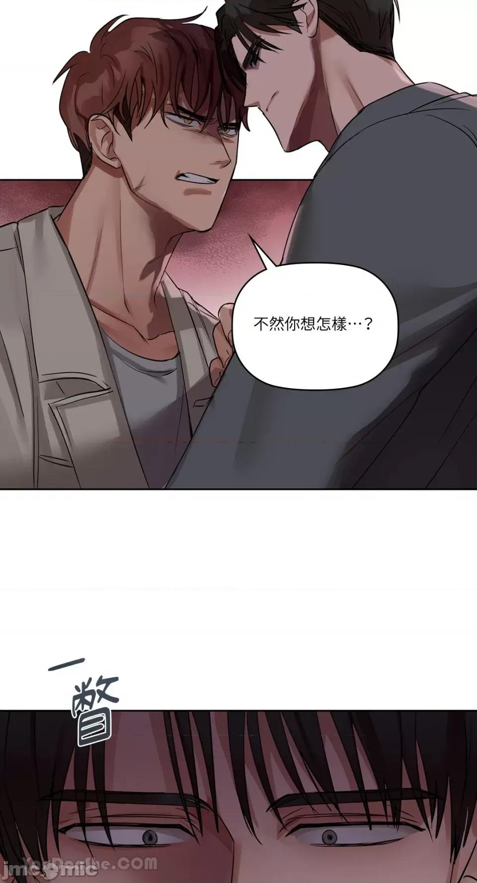 咖啡因 咖啡因-7 第61页