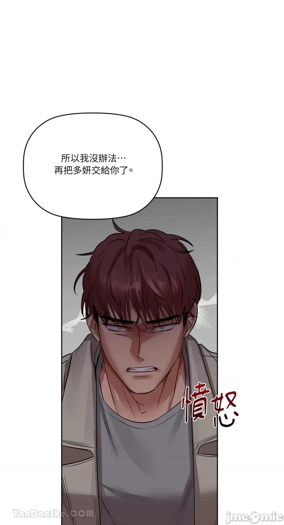 咖啡因 咖啡因-8 第1页