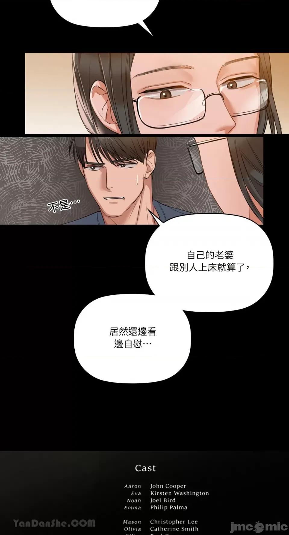 咖啡因 咖啡因-8 第16页
