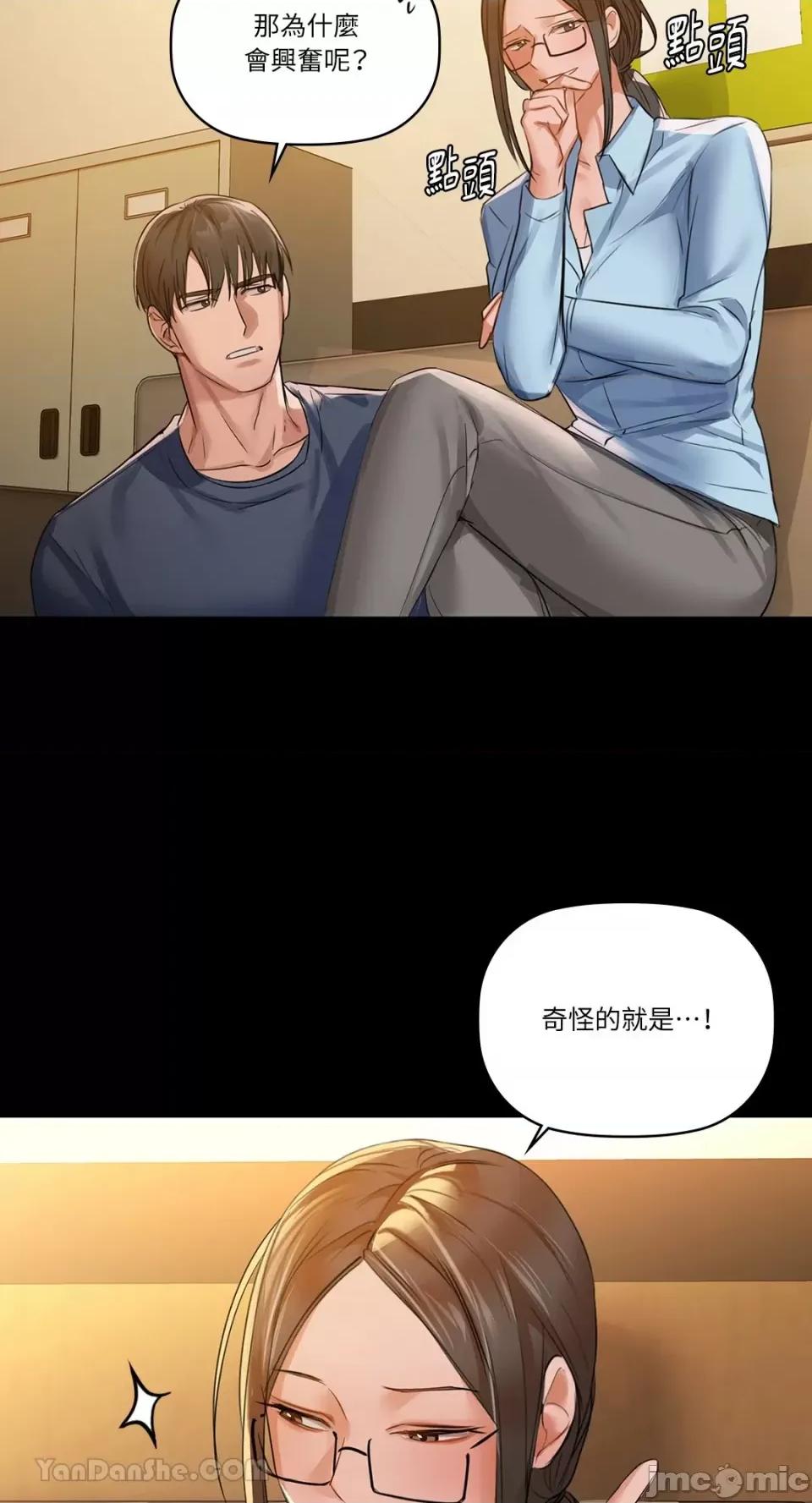 咖啡因 咖啡因-8 第20页