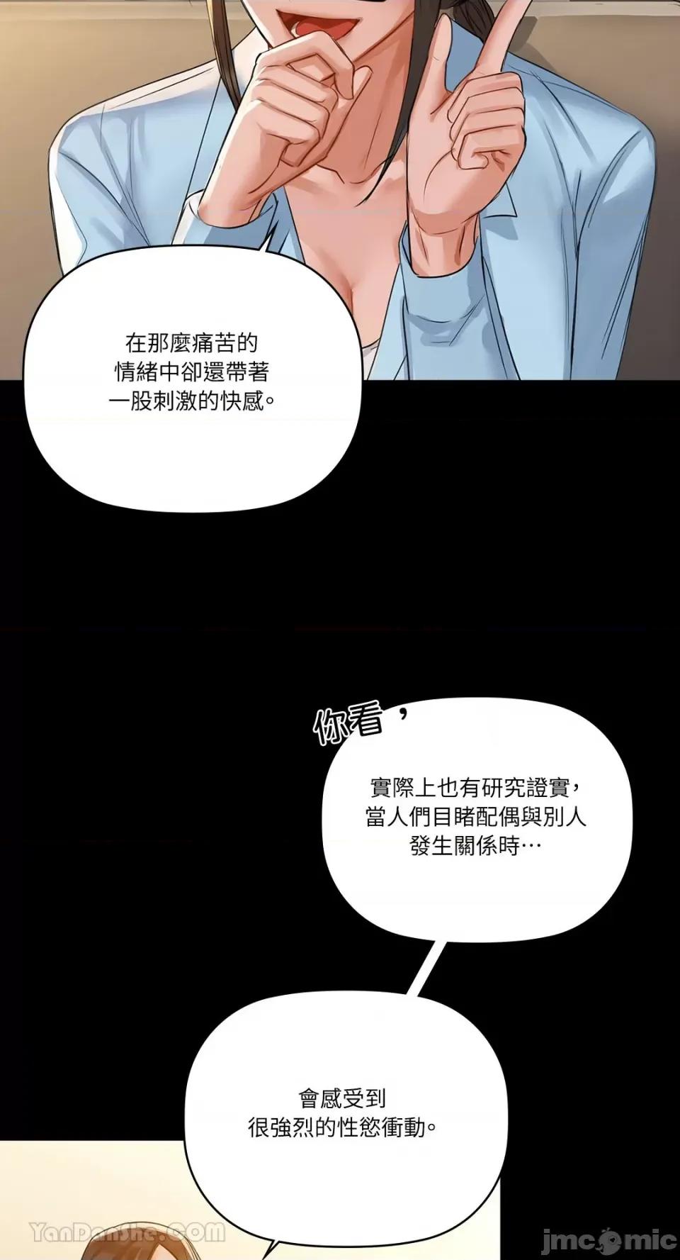 咖啡因 咖啡因-8 第21页