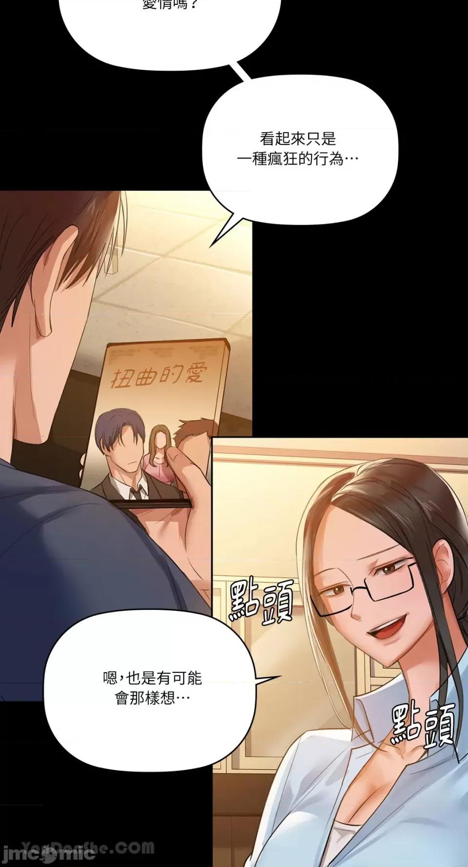 咖啡因 咖啡因-8 第24页