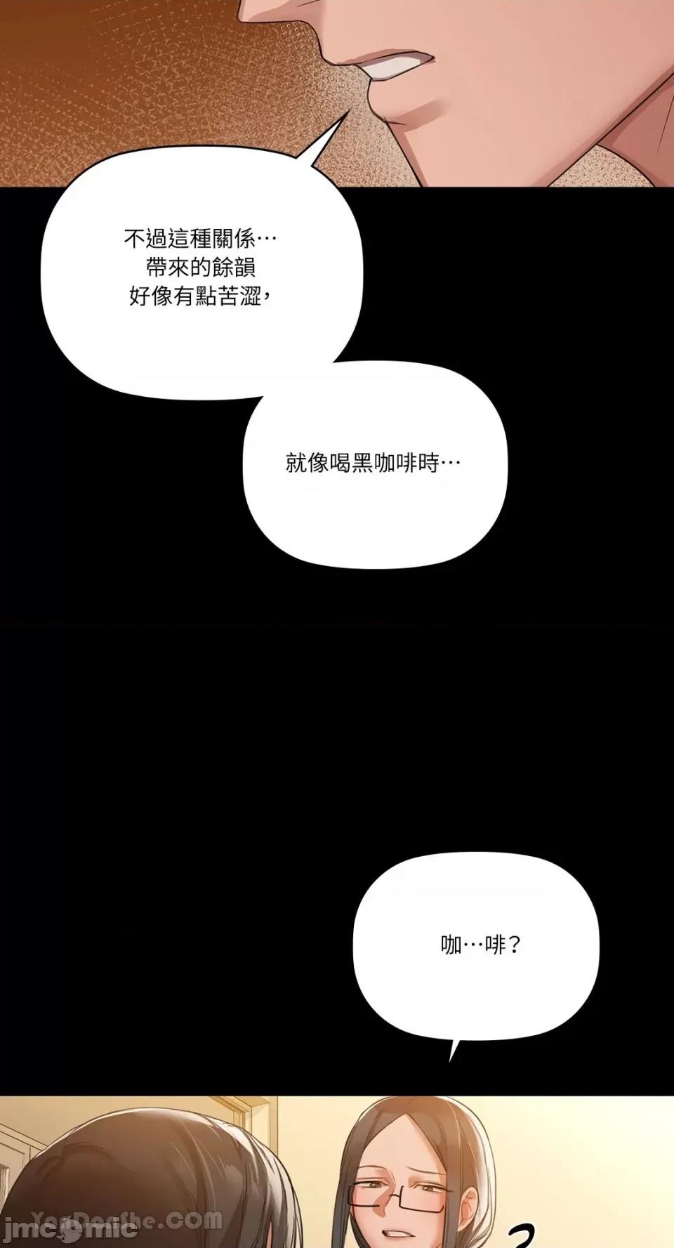 咖啡因 咖啡因-8 第33页