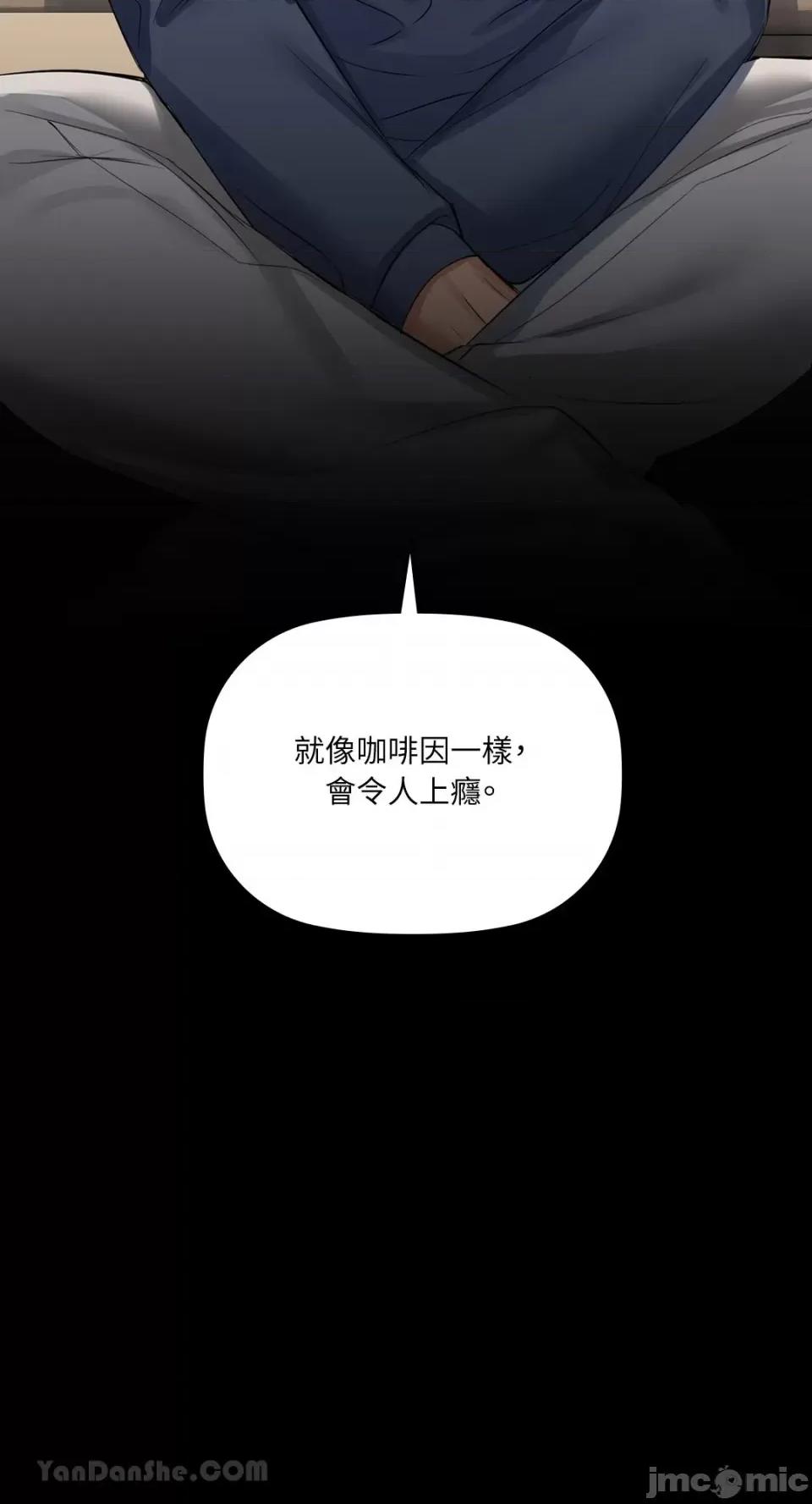 咖啡因 咖啡因-8 第35页