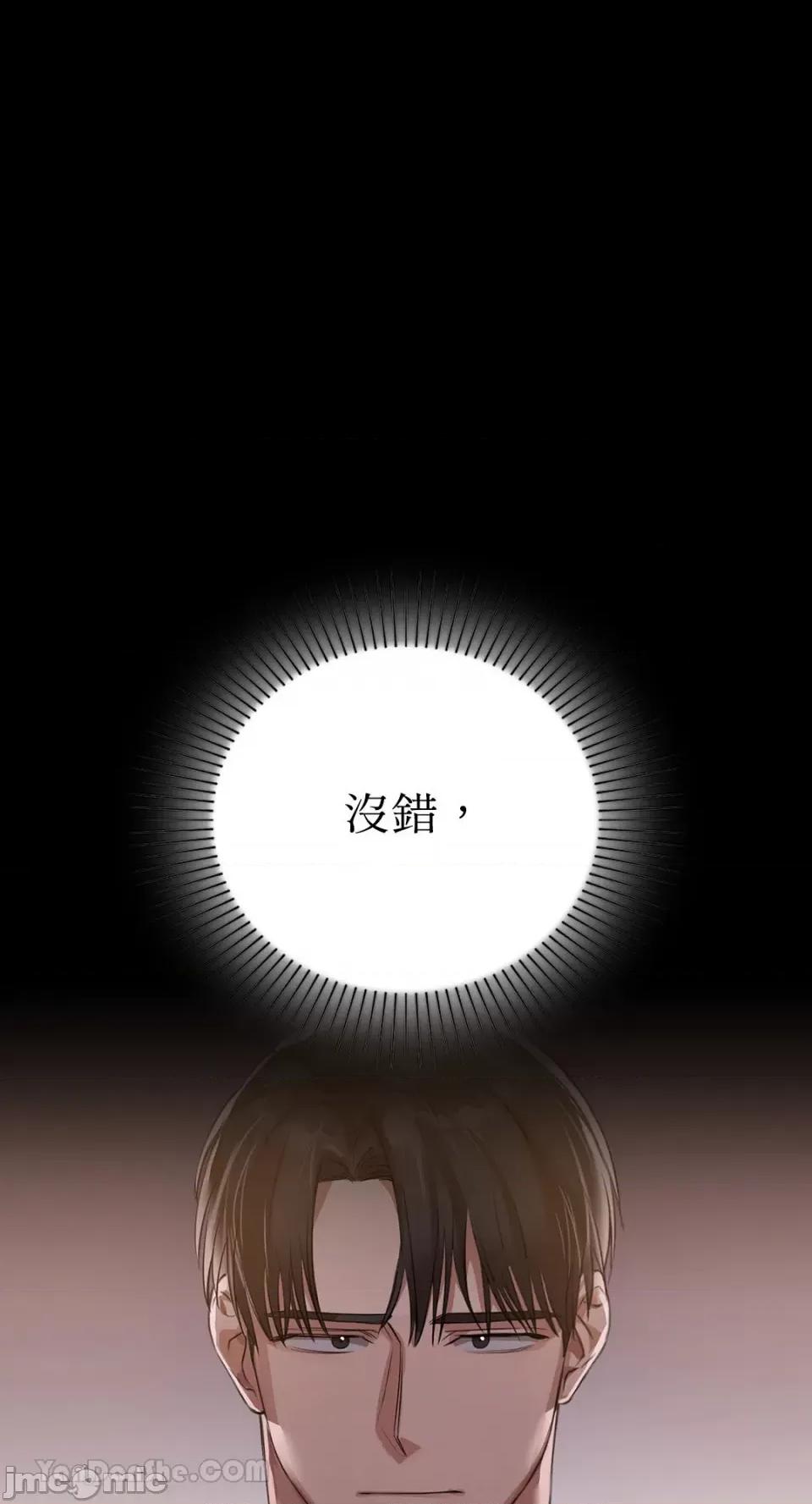 咖啡因 咖啡因-8 第36页