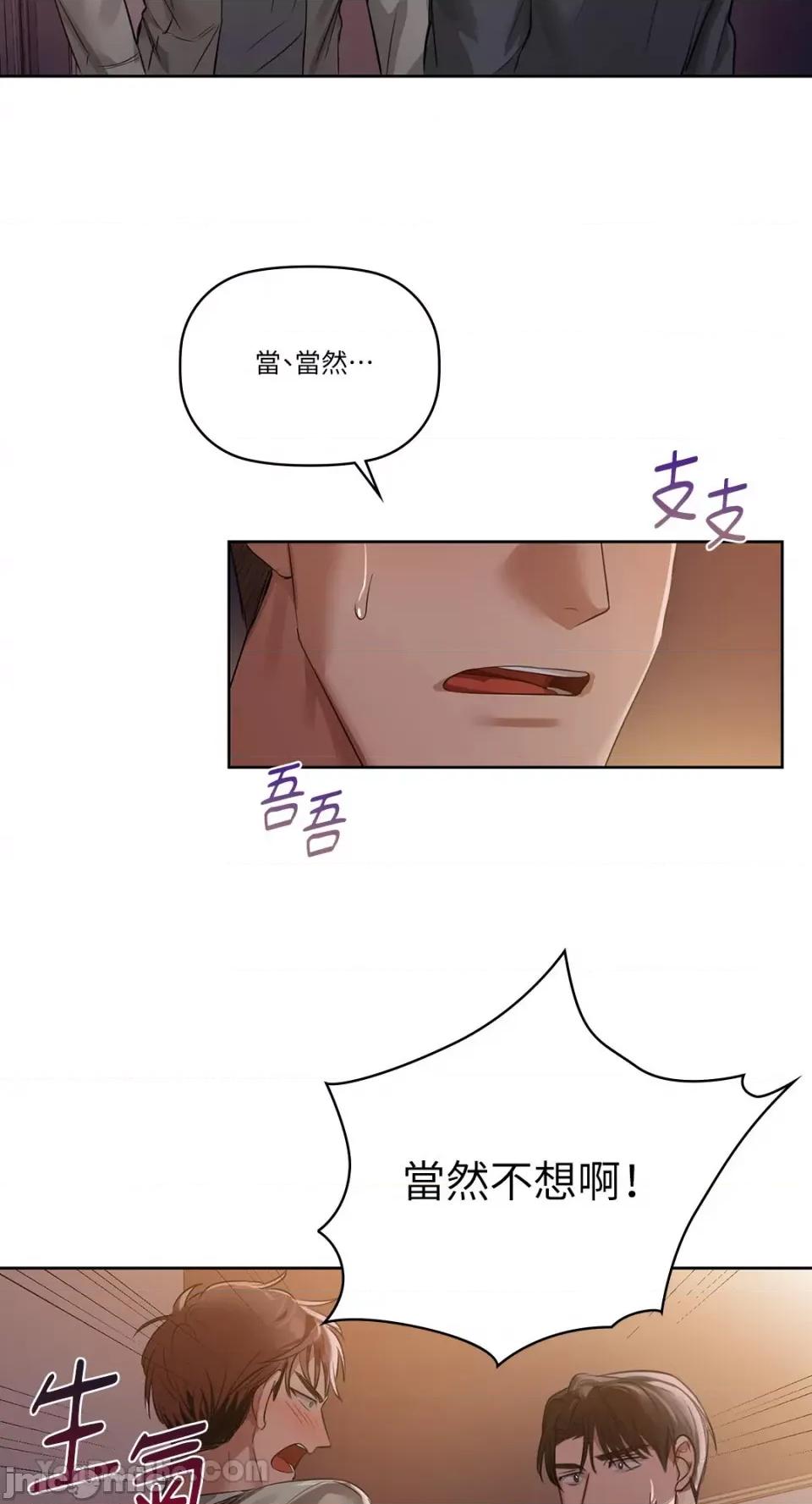 咖啡因 咖啡因-8 第39页