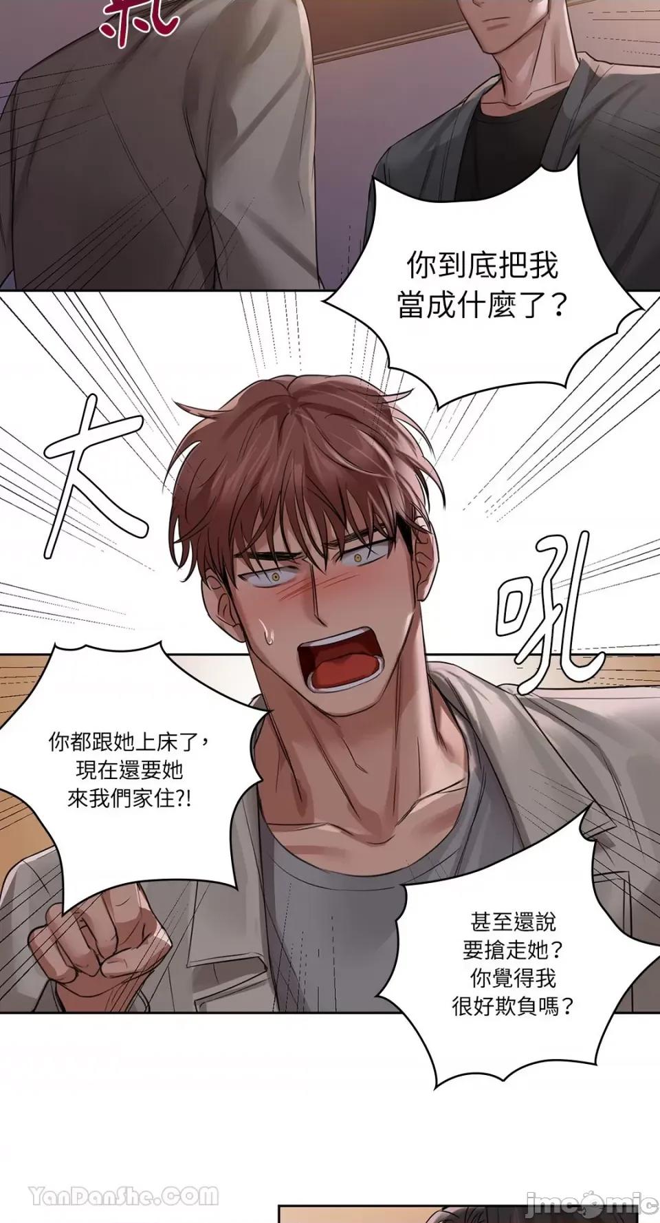咖啡因 咖啡因-8 第40页
