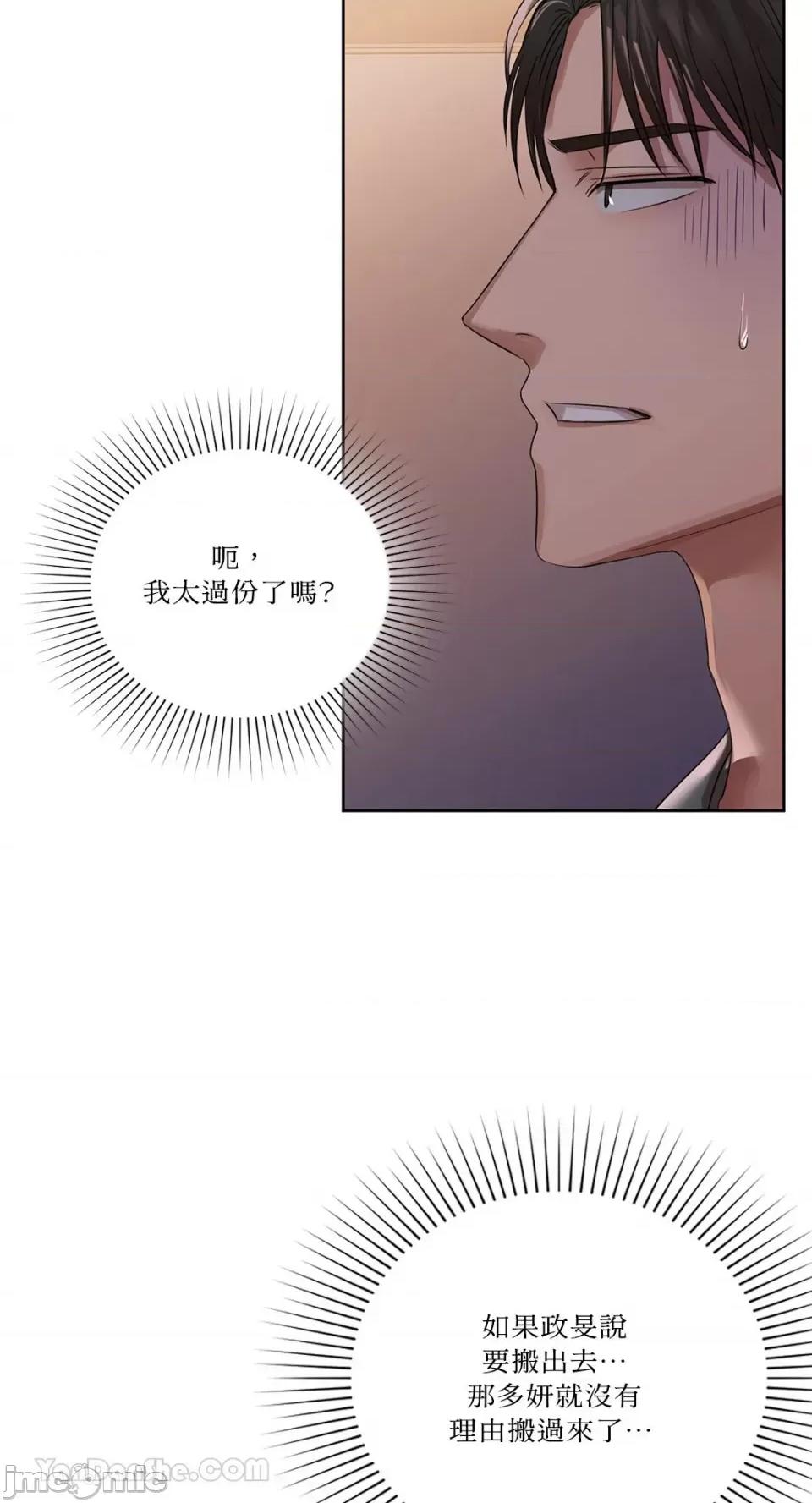 咖啡因 咖啡因-8 第41页