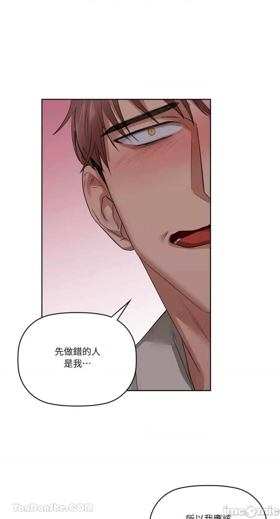 咖啡因 咖啡因-8 第43页