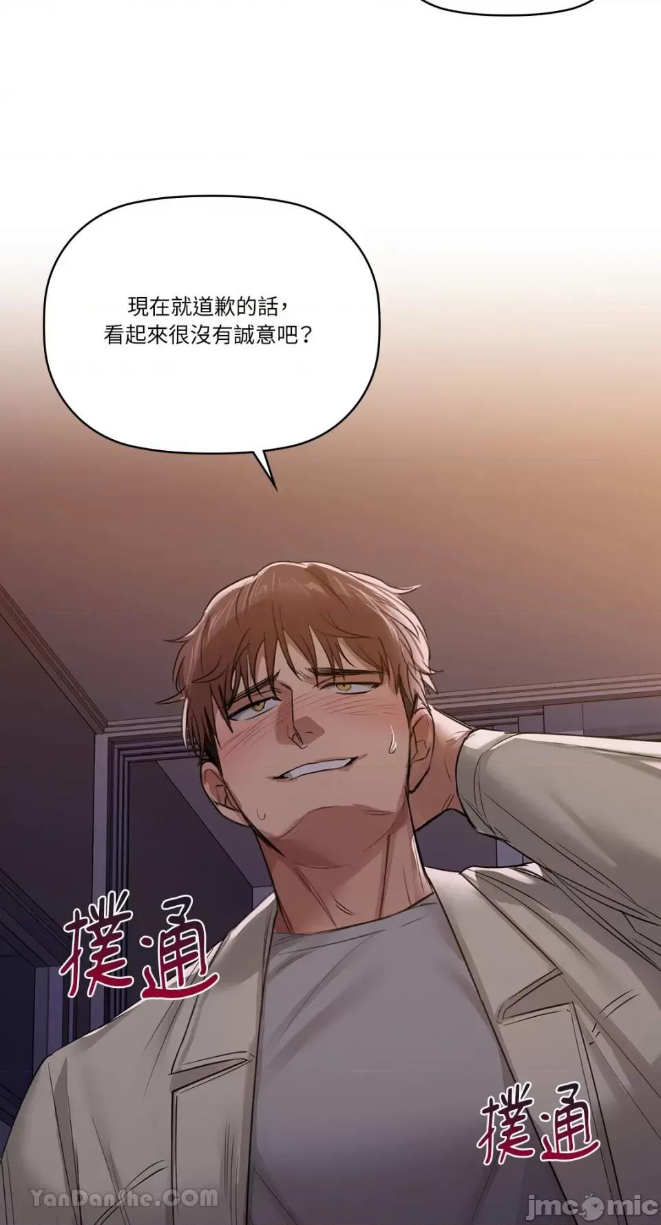 咖啡因 咖啡因-8 第46页