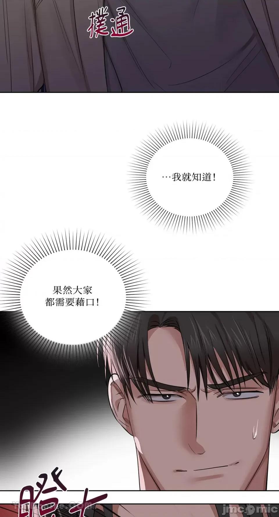 咖啡因 咖啡因-8 第47页