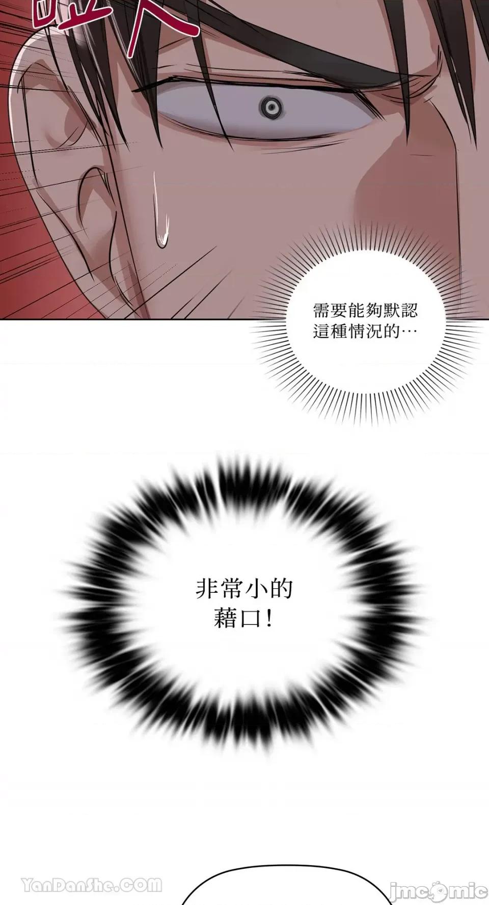 咖啡因 咖啡因-8 第48页