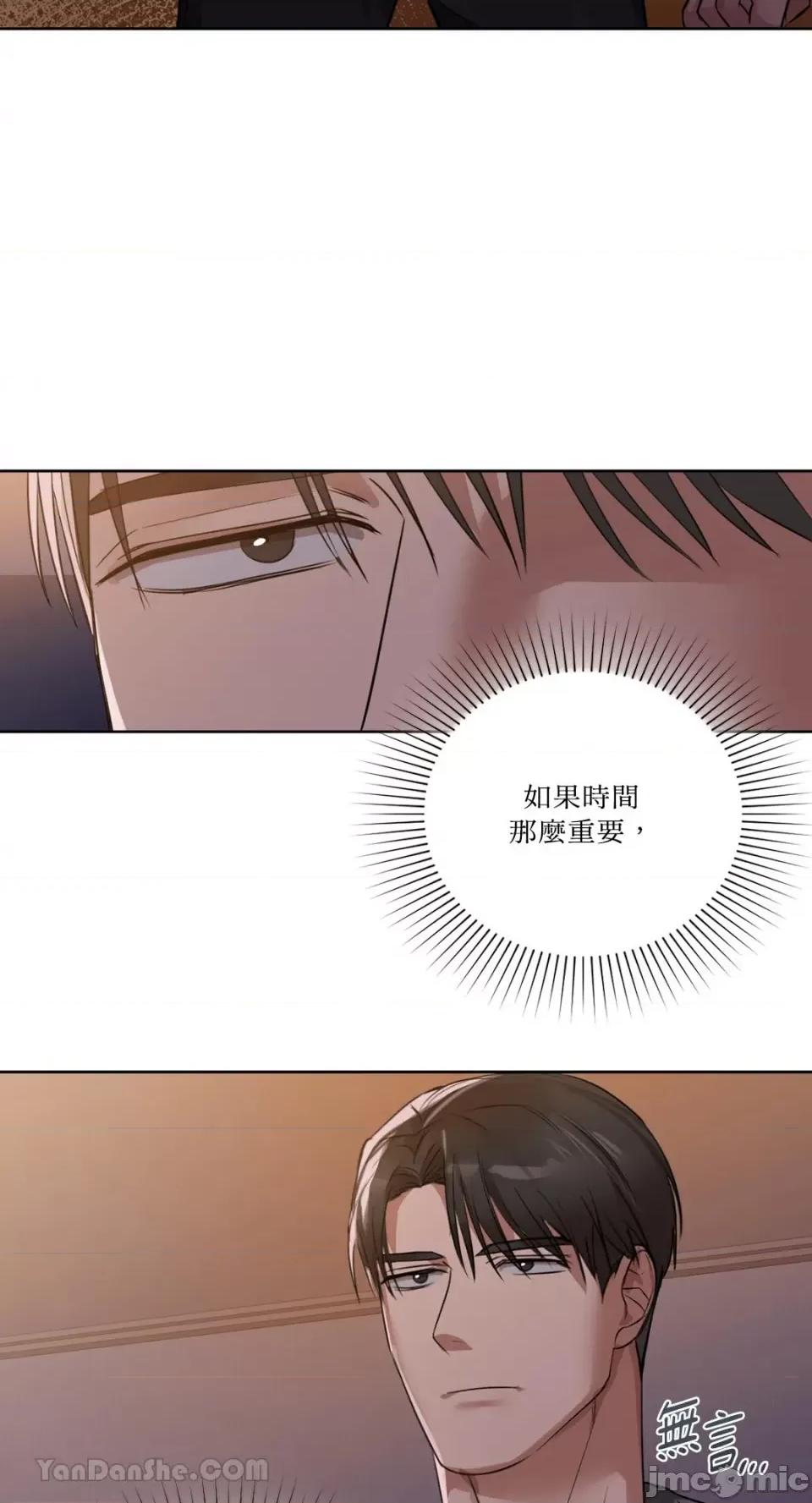 咖啡因 咖啡因-8 第52页