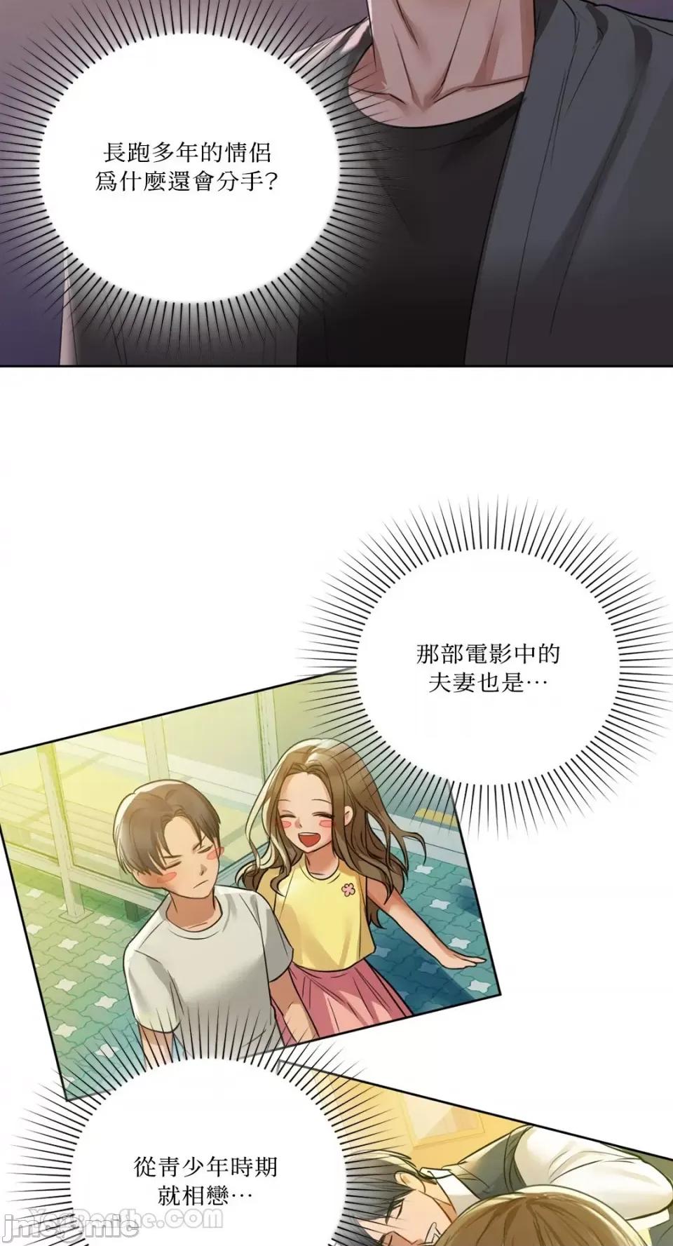 咖啡因 咖啡因-8 第53页