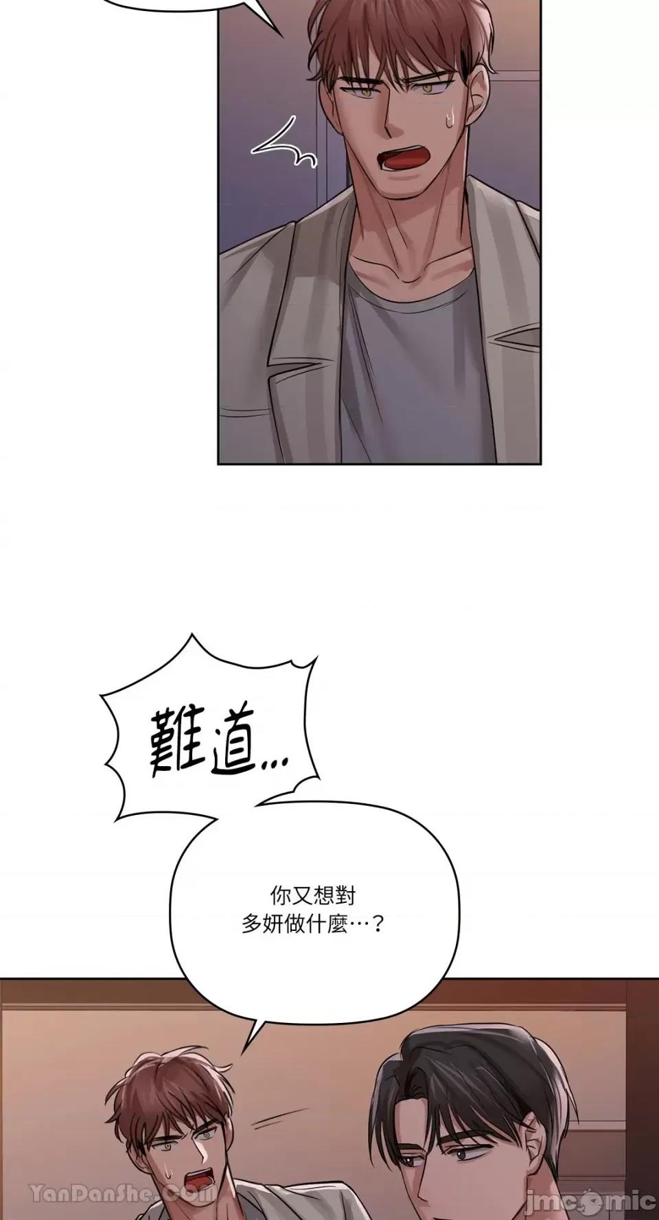 咖啡因 咖啡因-9 第7页