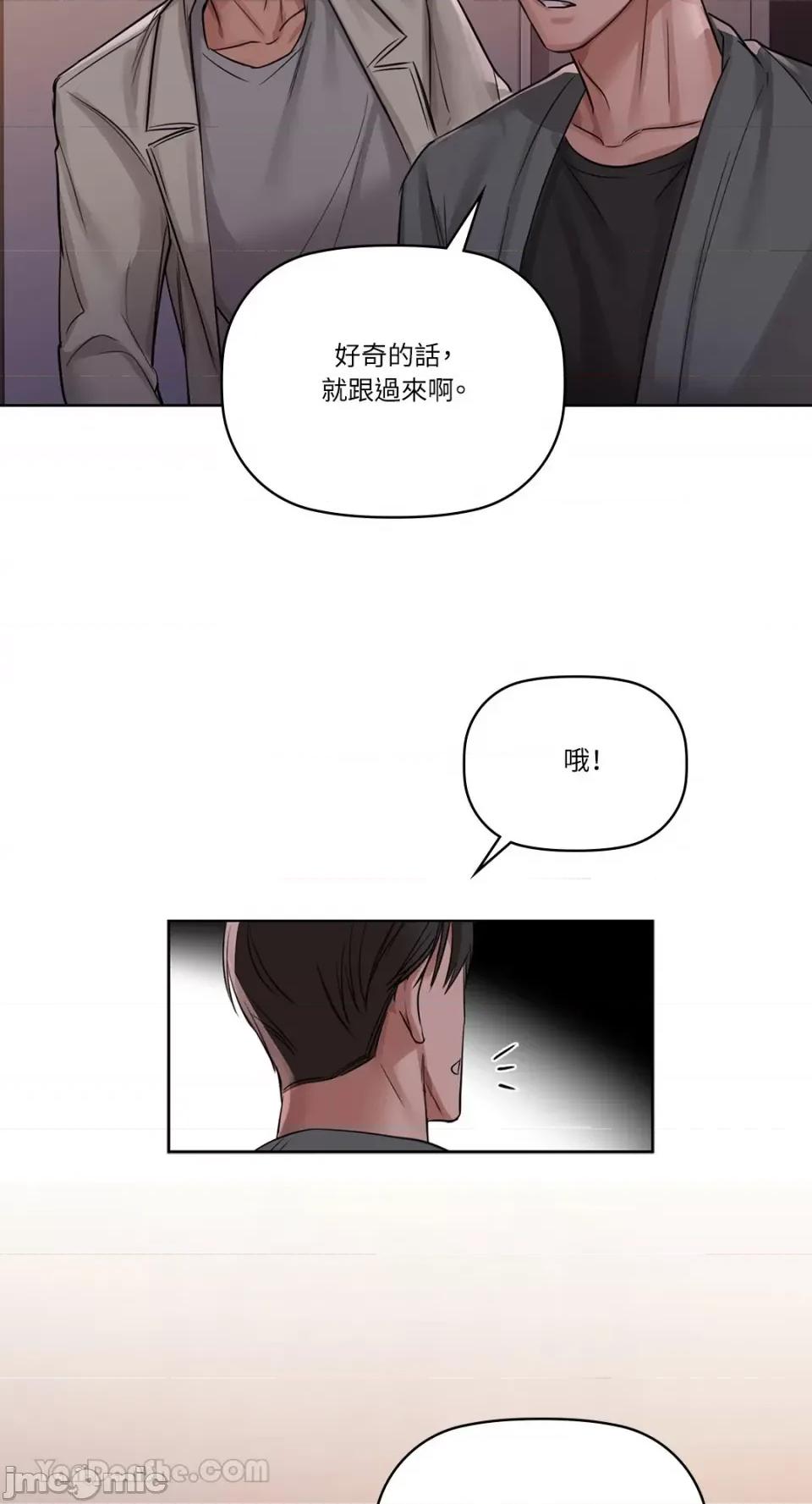 咖啡因 咖啡因-9 第8页