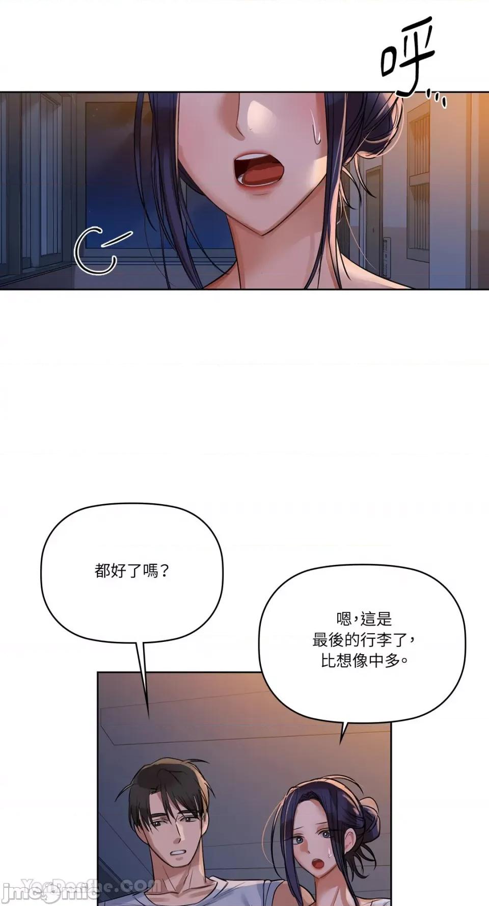 咖啡因 咖啡因-9 第14页