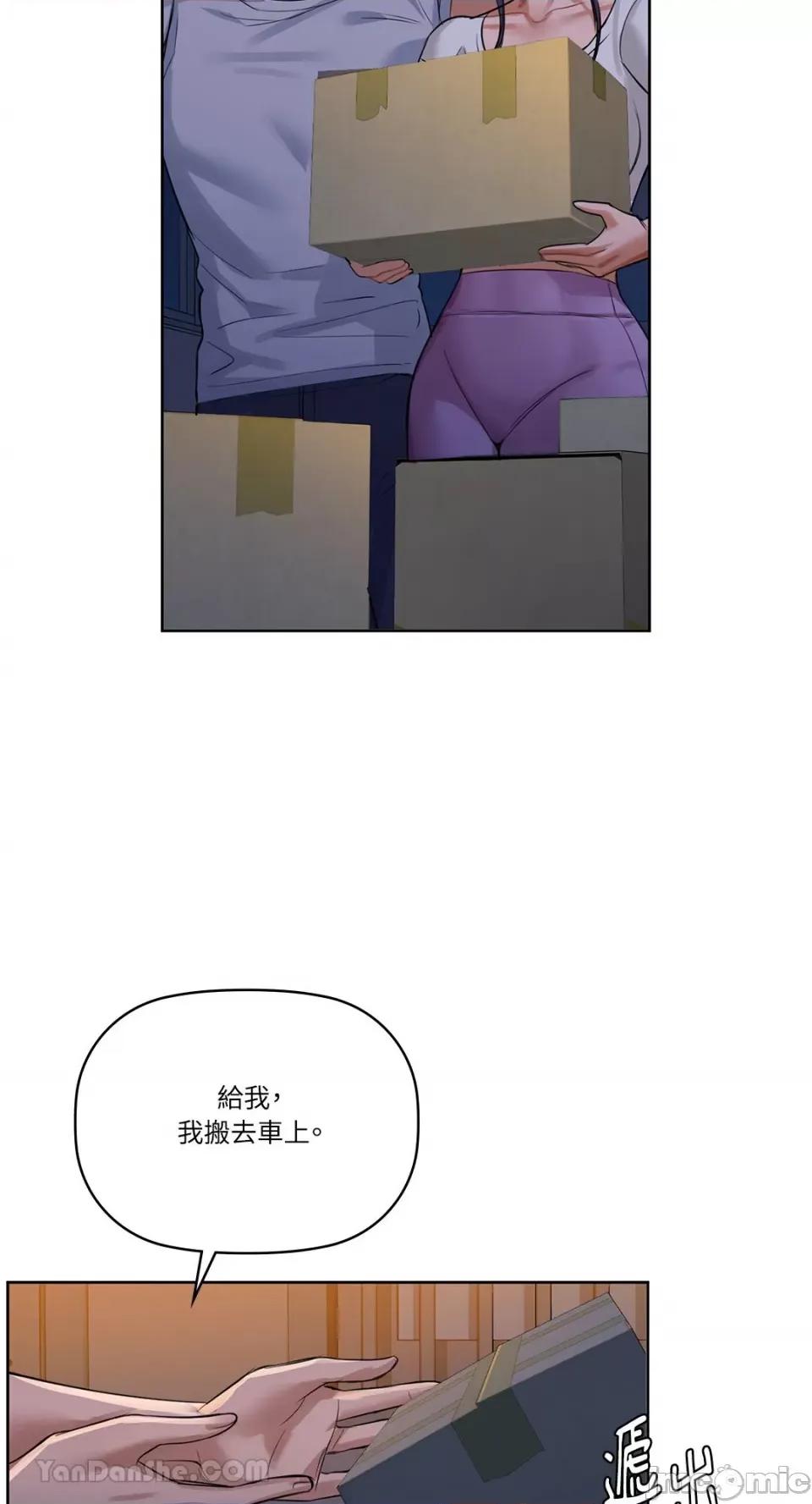 咖啡因 咖啡因-9 第15页