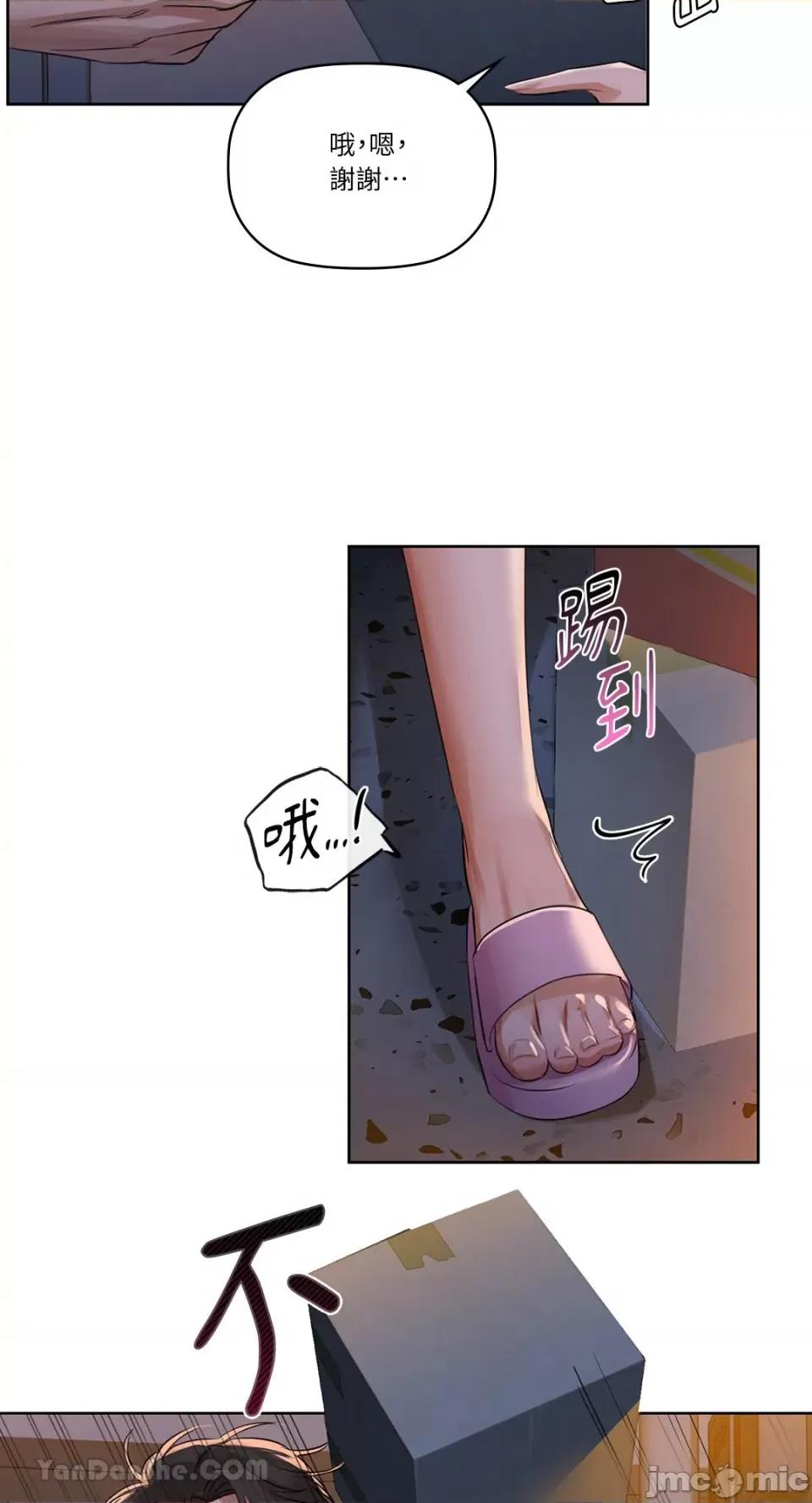 咖啡因 咖啡因-9 第16页
