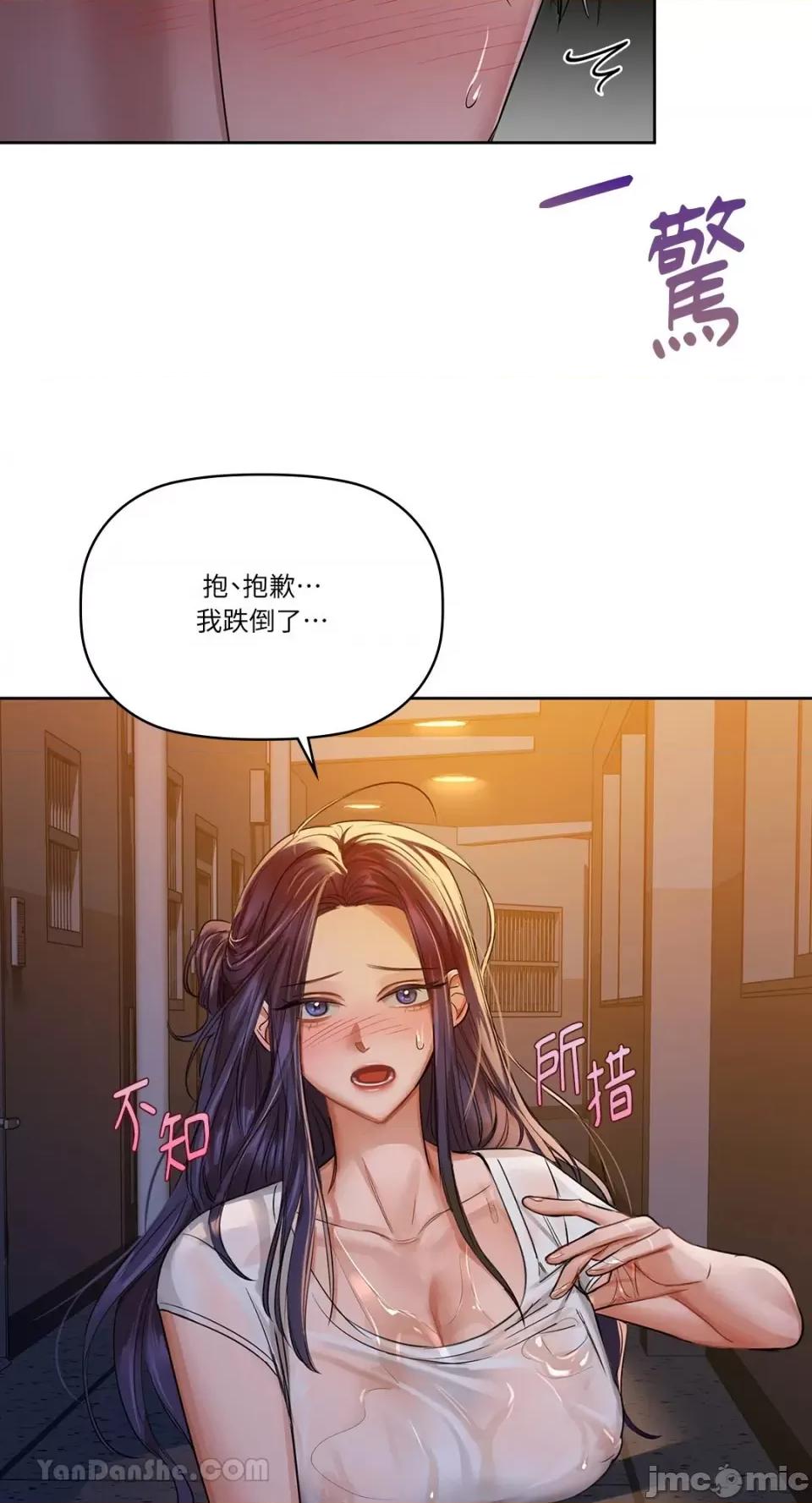 咖啡因 咖啡因-9 第20页