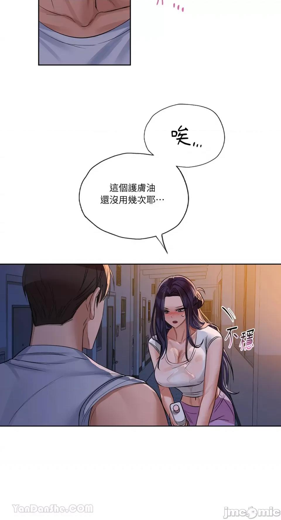 咖啡因 咖啡因-9 第22页
