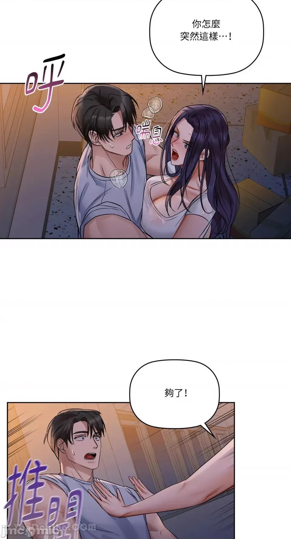 咖啡因 咖啡因-9 第27页